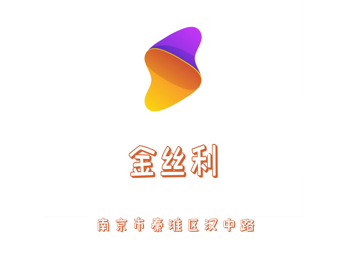 Nanjing Kingsley KTV