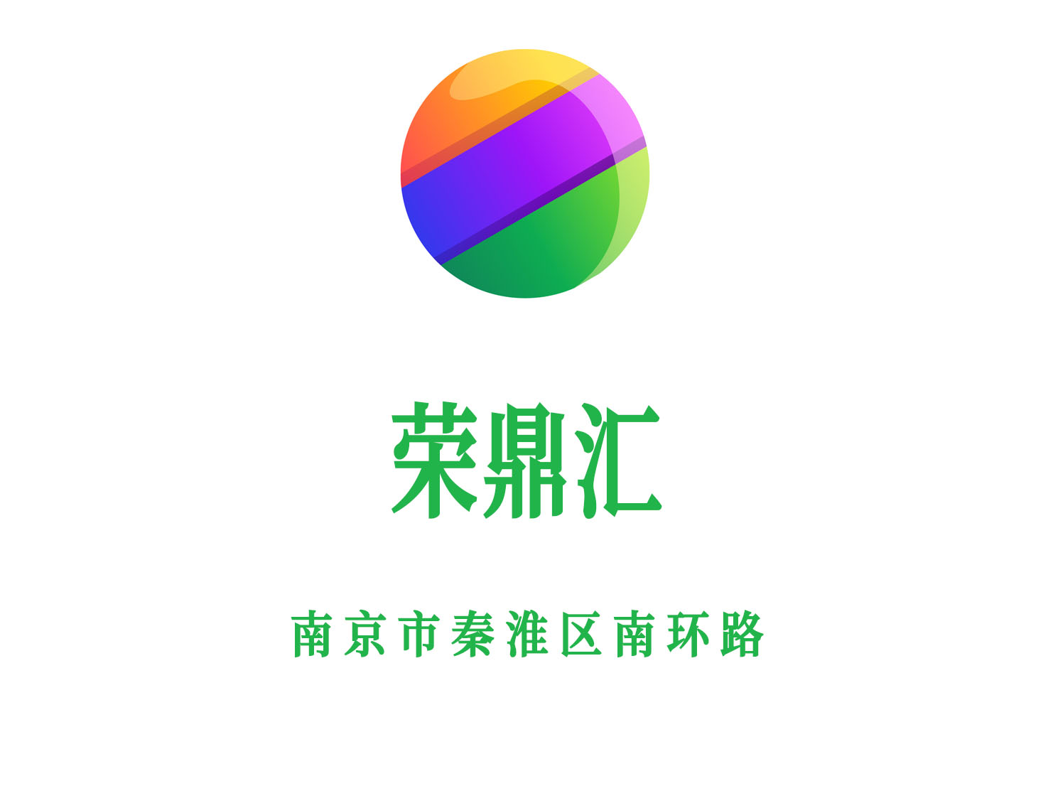 Nanjing Rongdinghui KTV