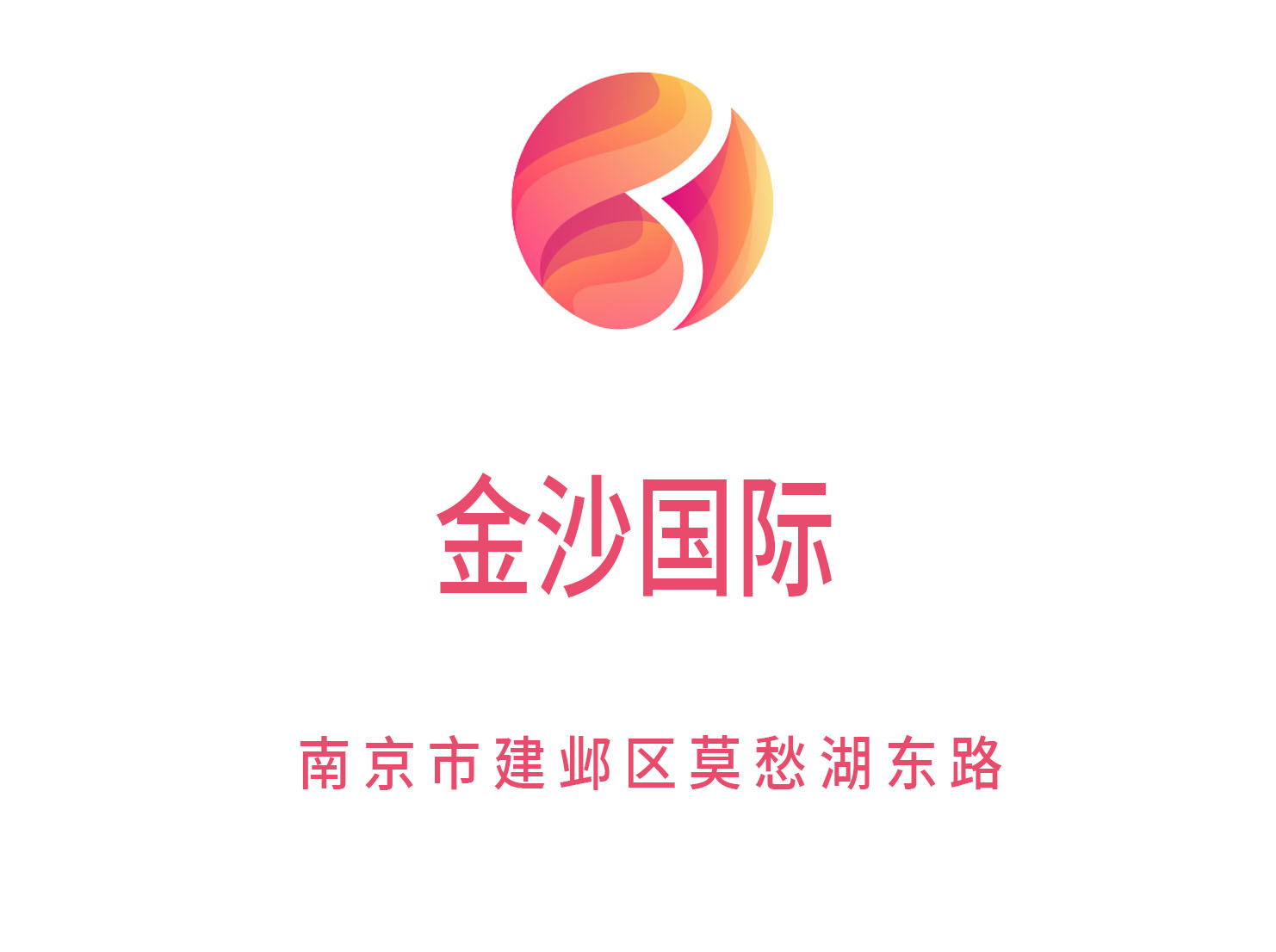 Nanjing Sands International KTV