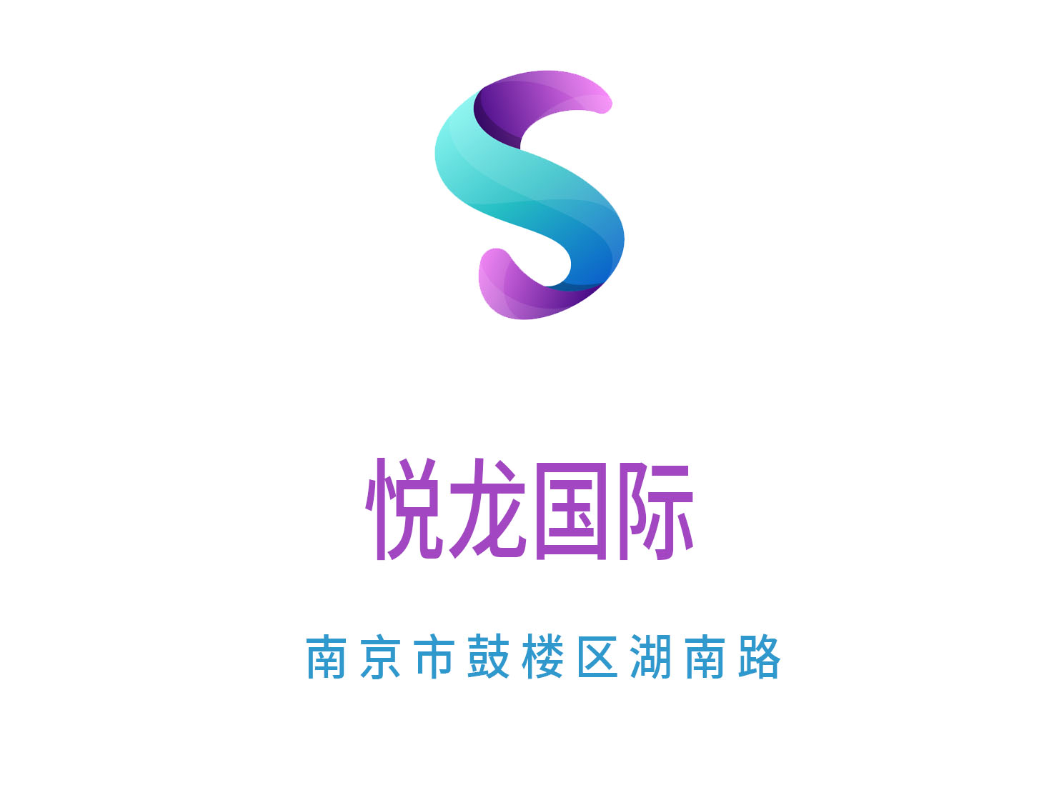 Nanjing Yuelong KTV