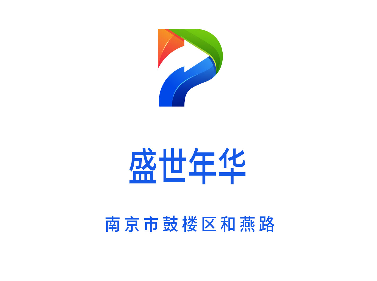 Nanjing prosperous years of KTV