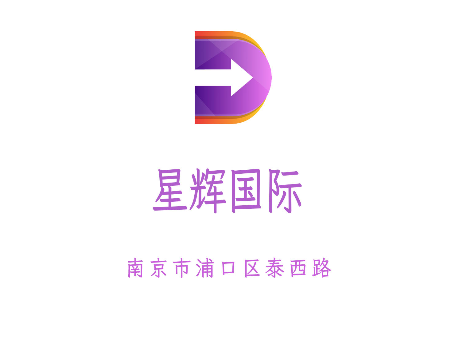 Nanjing Xinghui International KTV