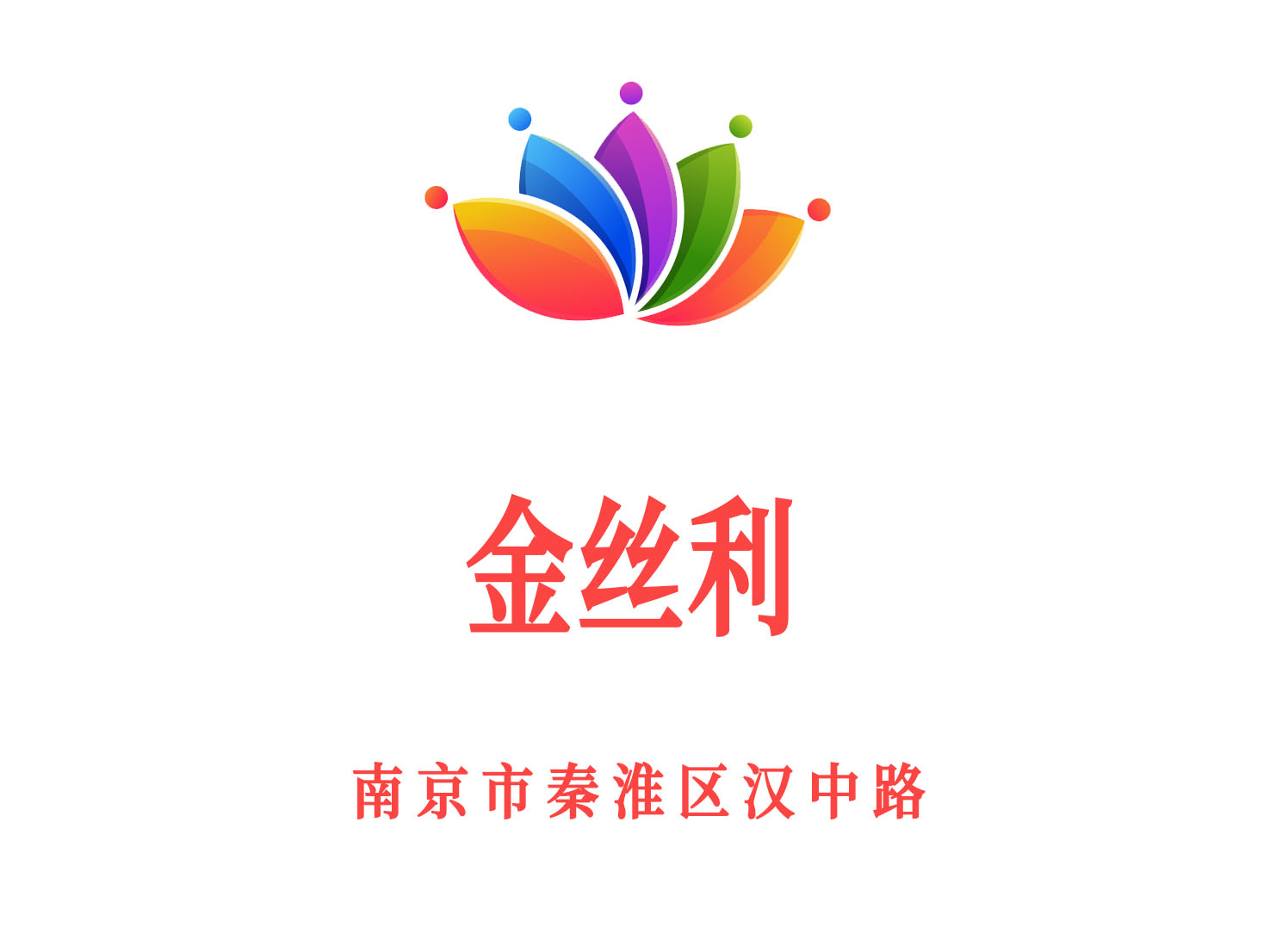 Nanjing Kingsley Nightclub