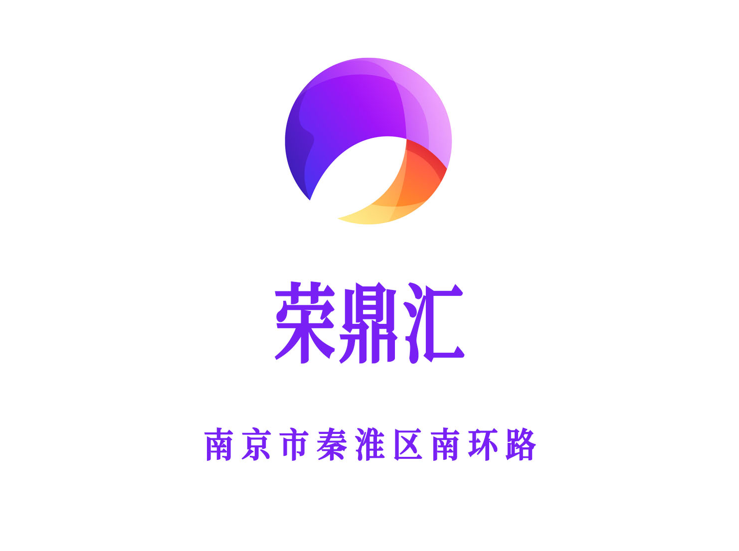 Nanjing Rongdinghui nightclub