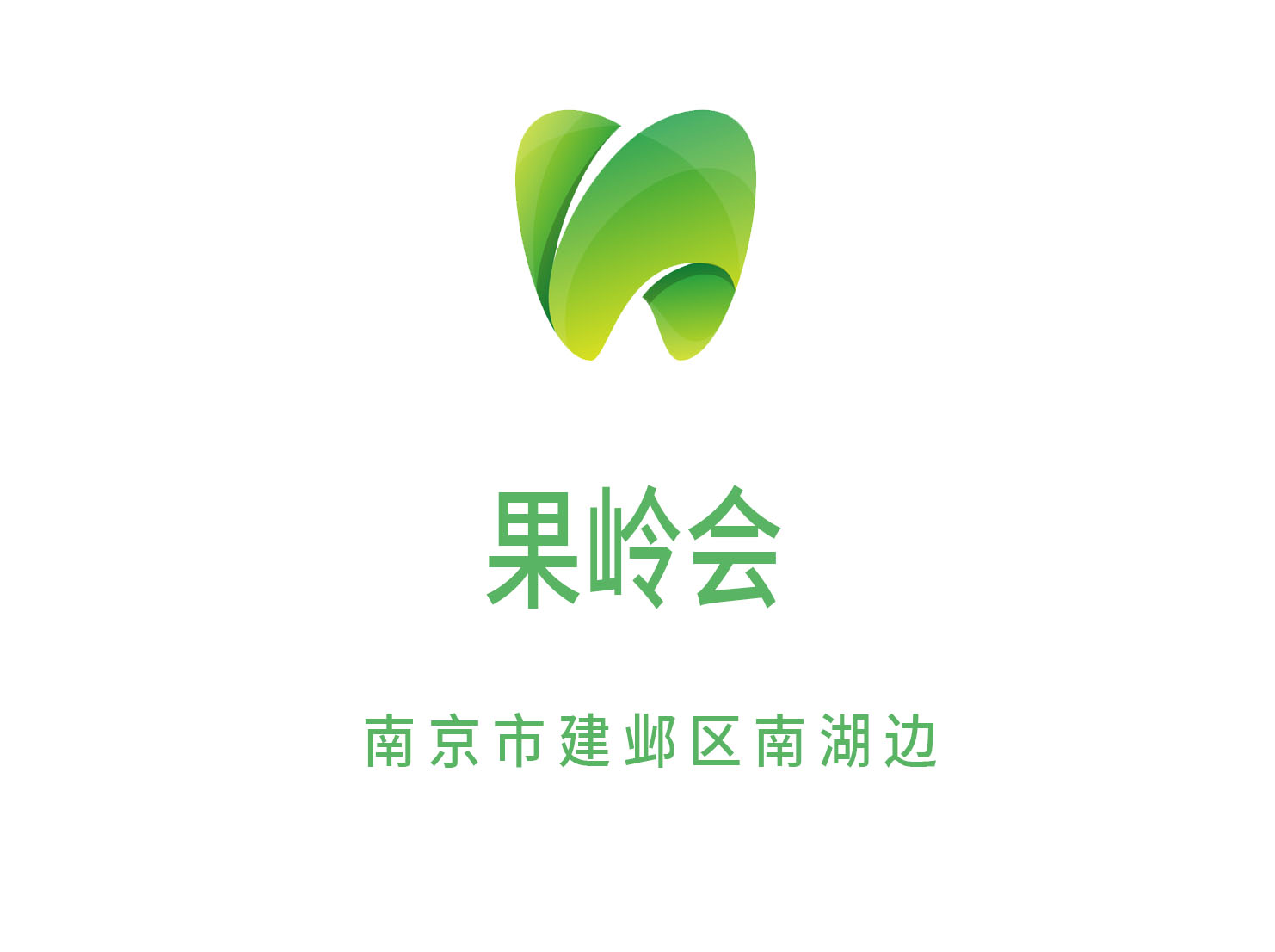 Nanjing Green Club Nightclub
