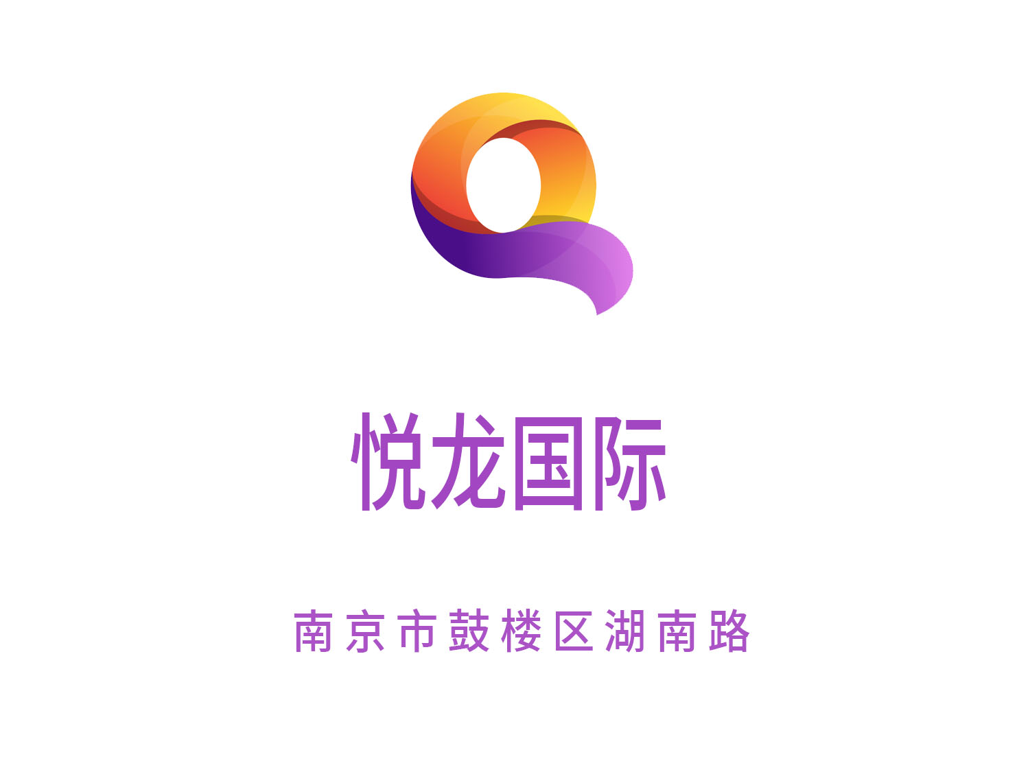 Nanjing Yuelong Nightclub