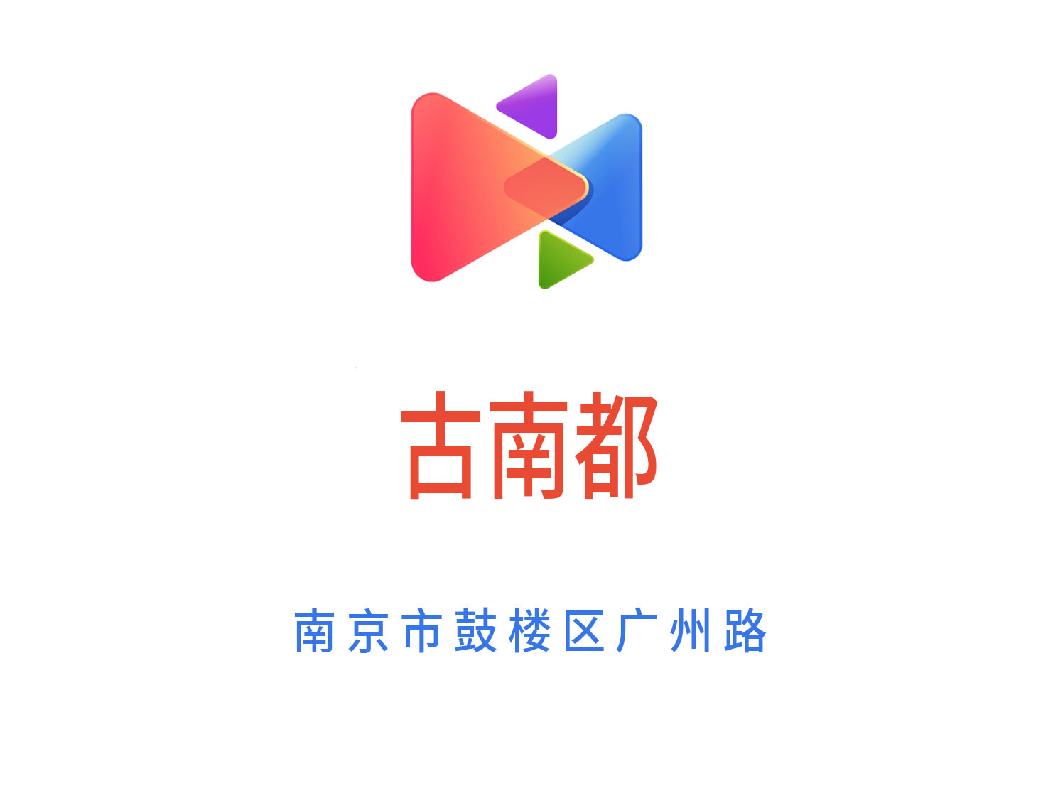 Nanjing Gunandu nightclub