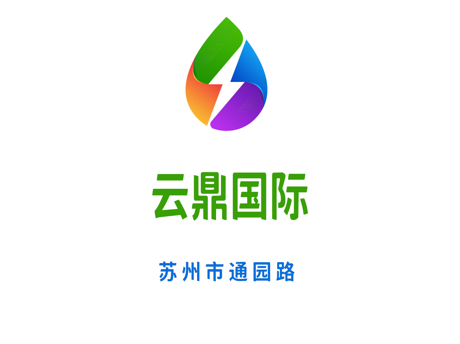 Suzhou Yunding International KTV