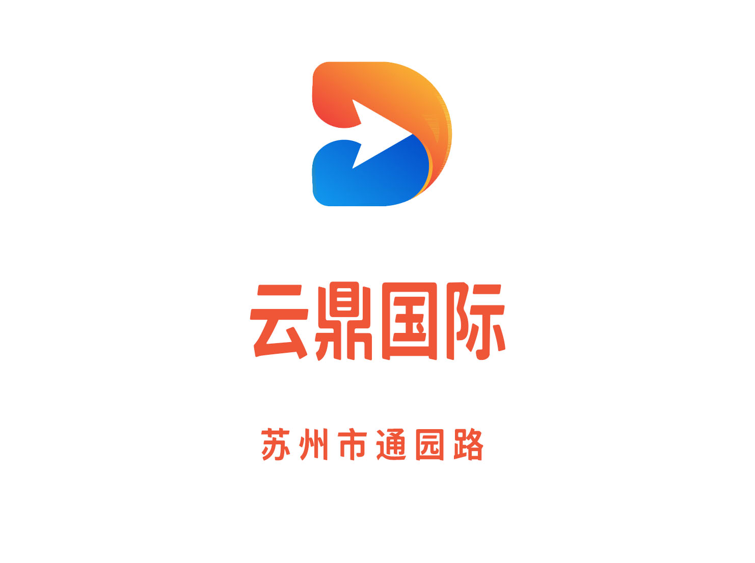 Suzhou Yunding International Nightclub
