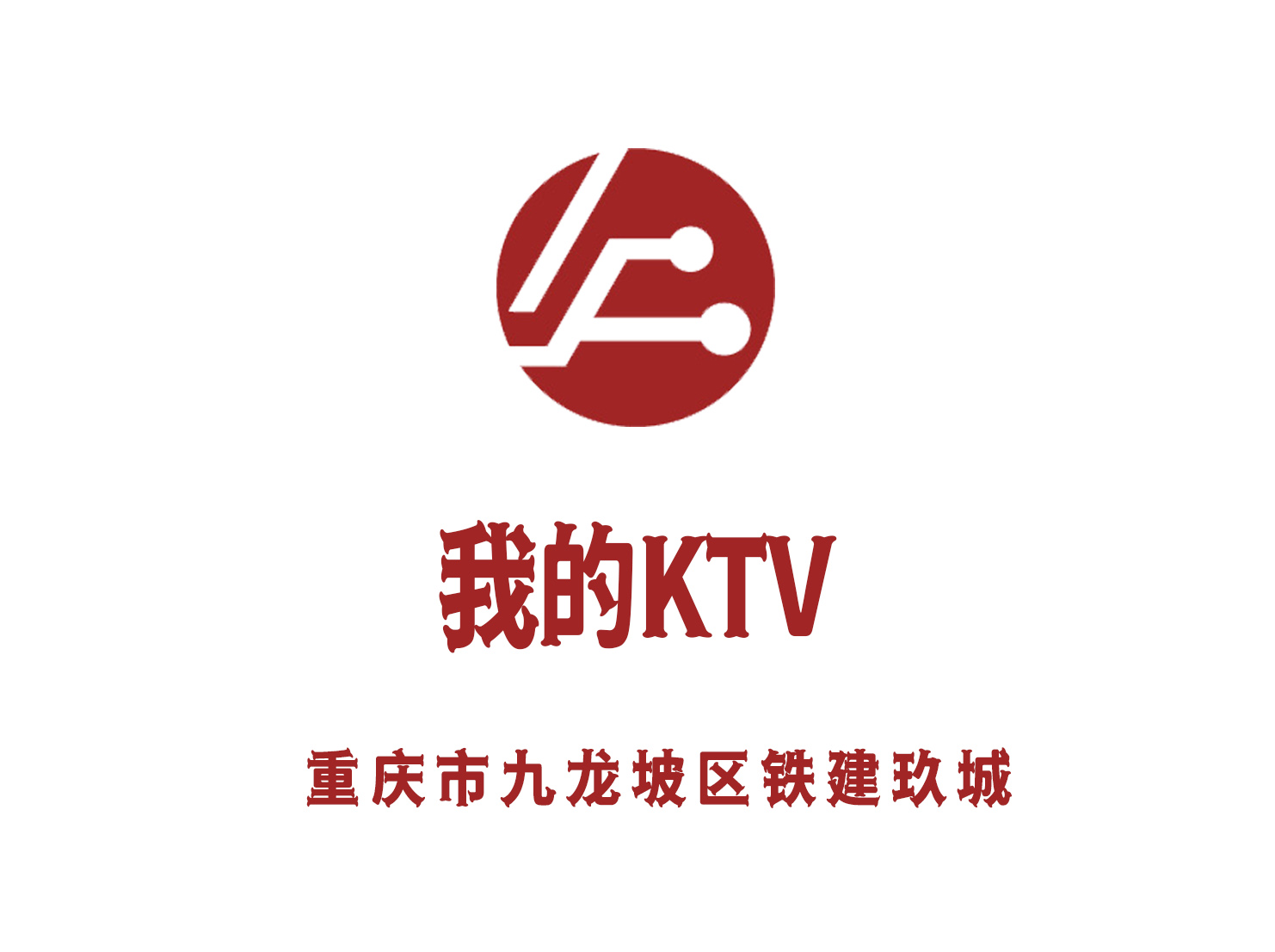 Chongqing my KTV