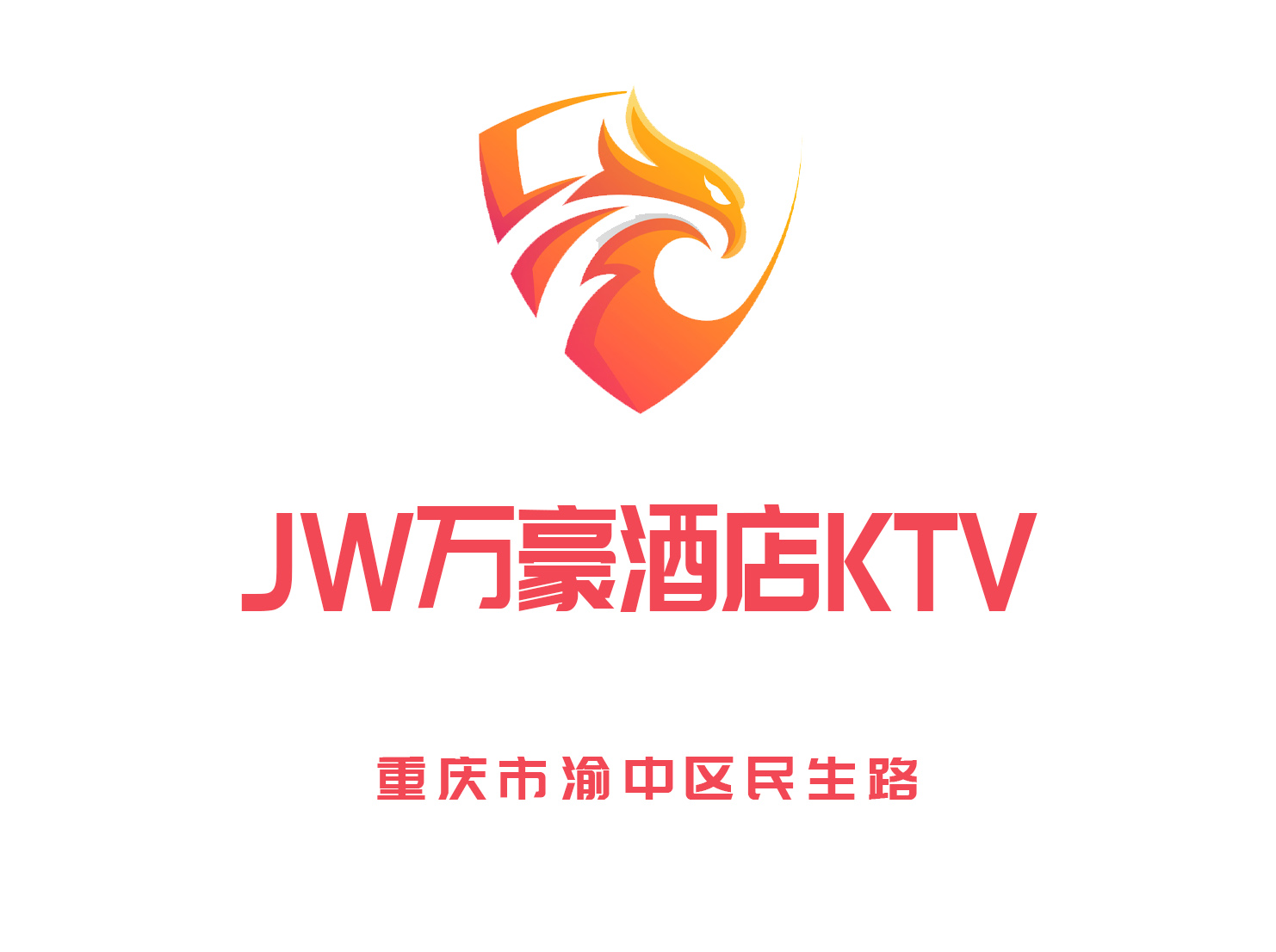 Chongqing JW Marriott Hotel KTV