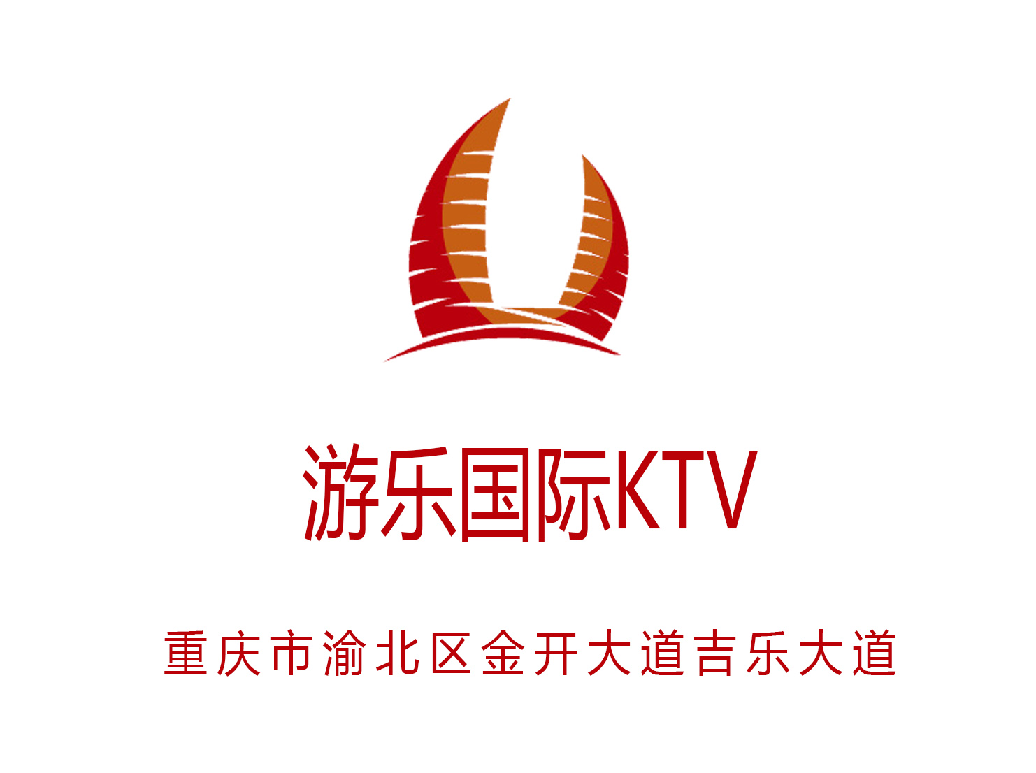 Chongqing Amusement International KTV