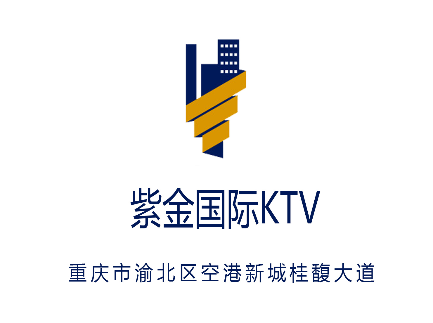 Chongqing Zijin International KTV