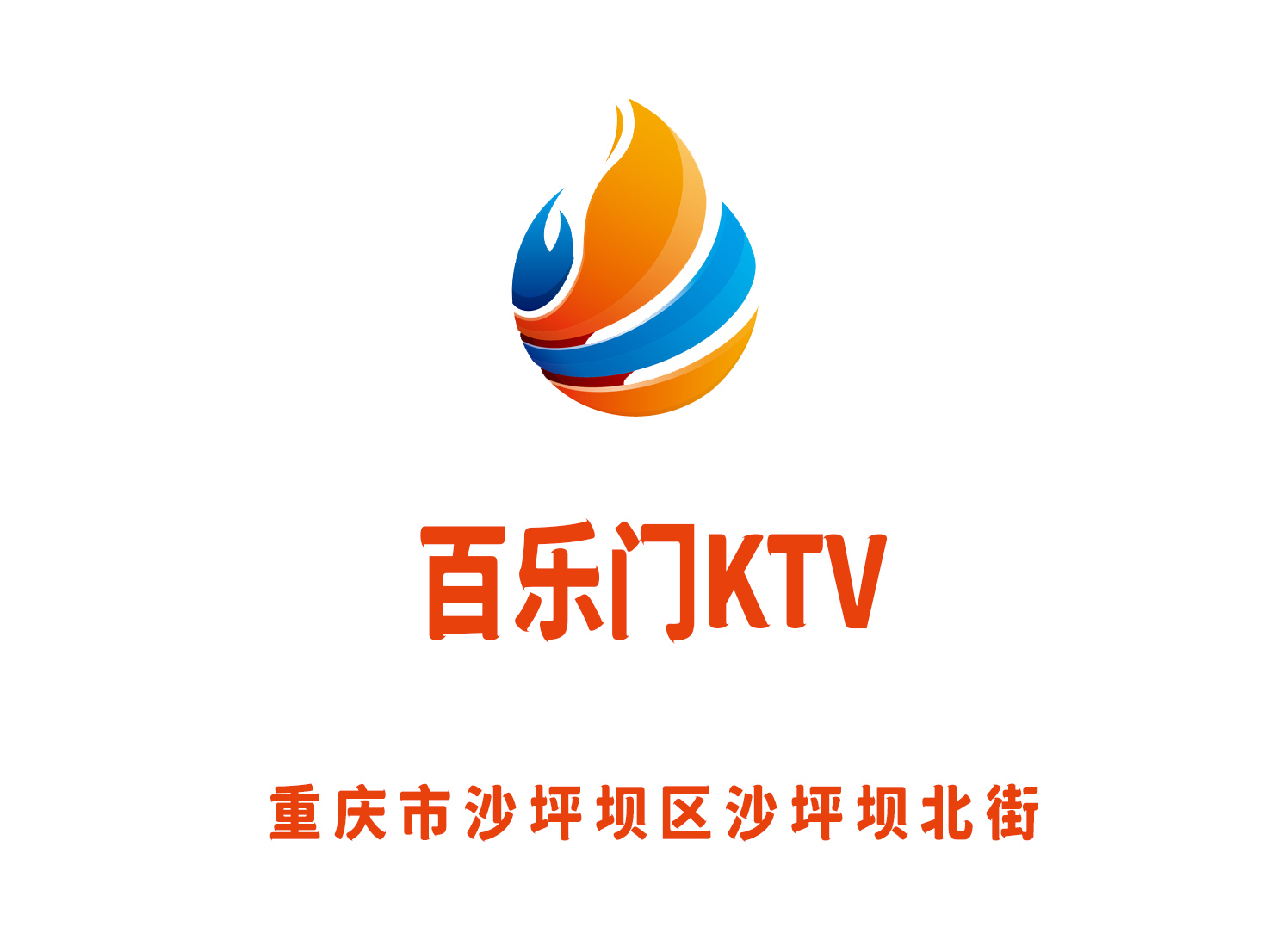 Chongqing Paramount KTV