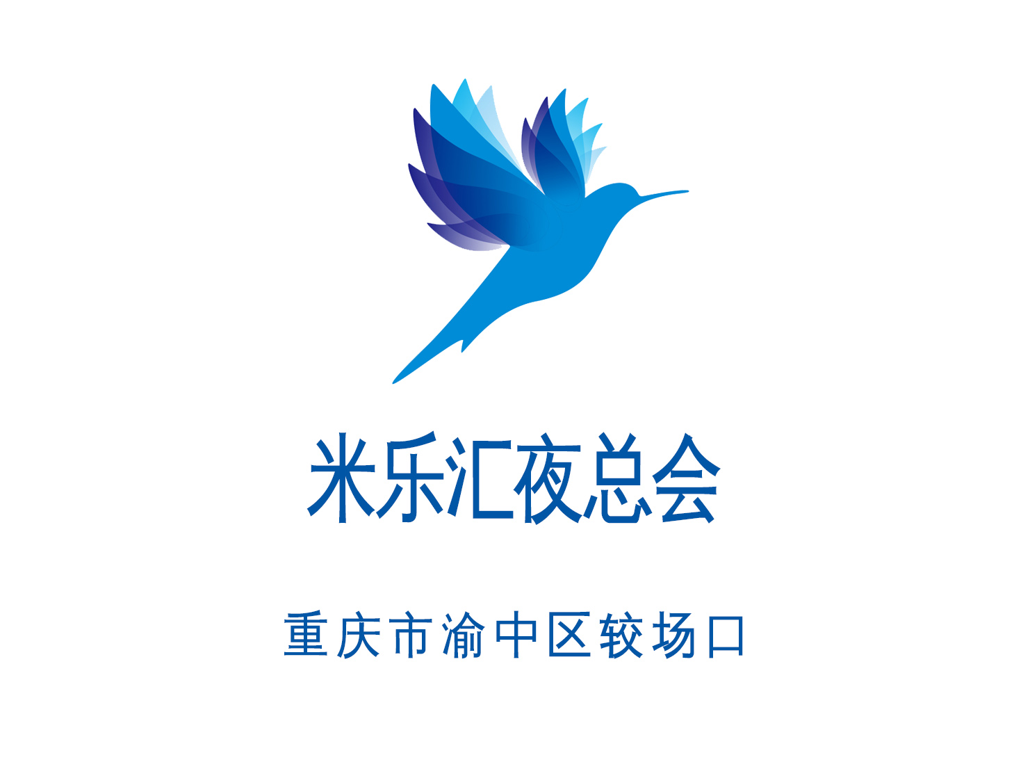 Chongqing Milehui nightclub