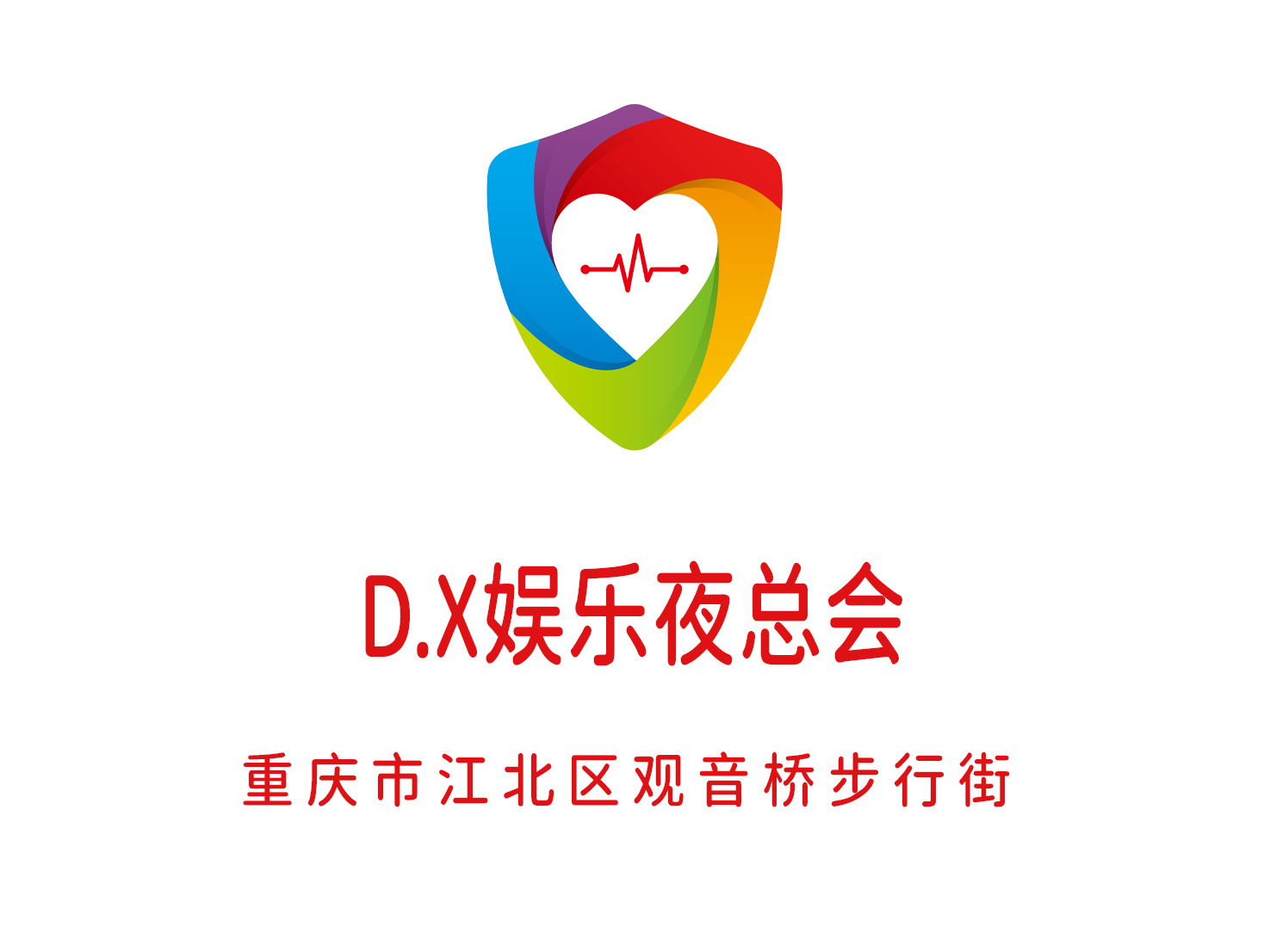 Chongqing D.X Entertainment Nightclub