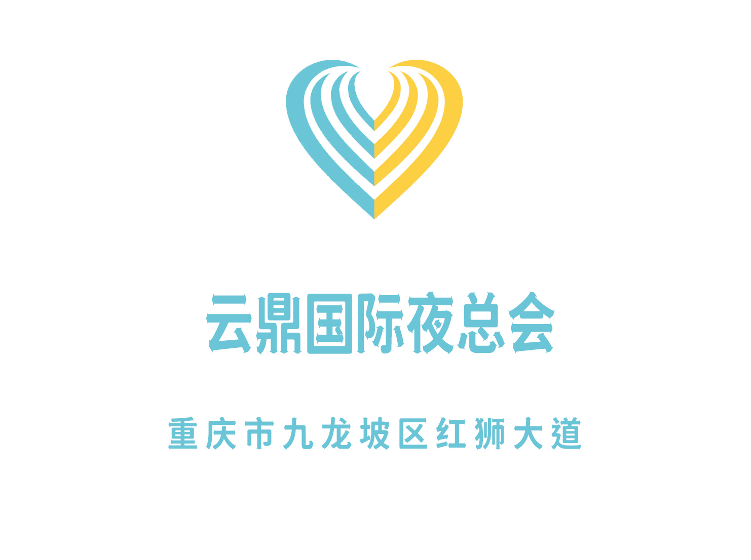 Chongqing Yunding International Nightclub