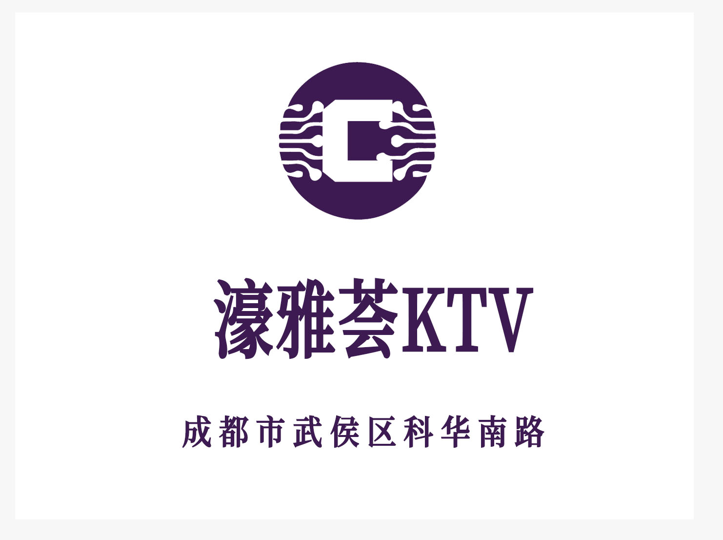 Chengdu Hao Yahui KTV