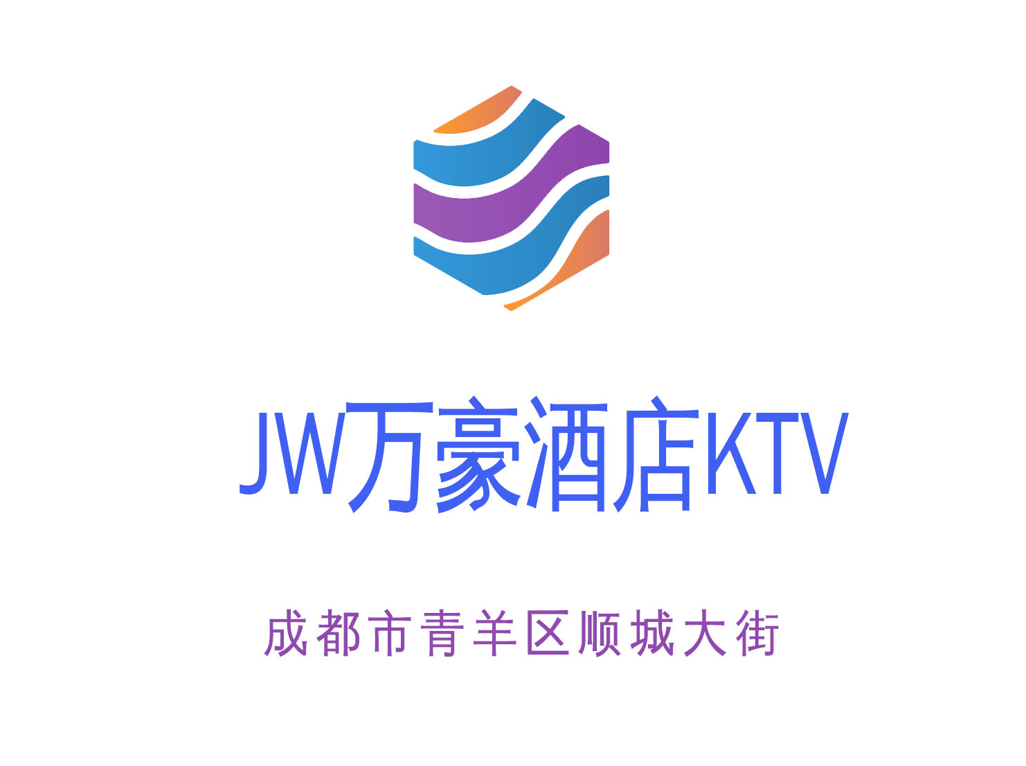 Chengdu JW Marriott Hotel KTV