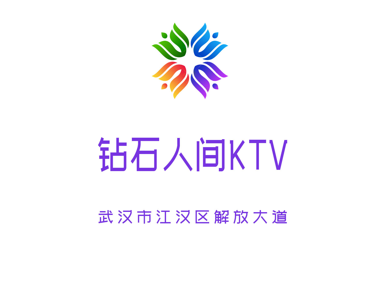 Wuhan Diamond World KTV