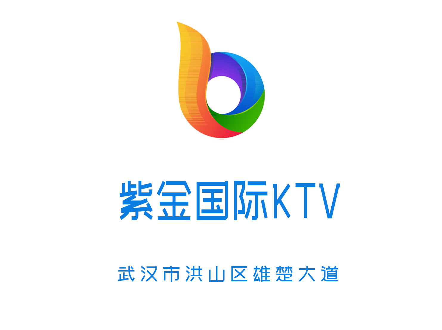 Wuhan Zijin International KTV