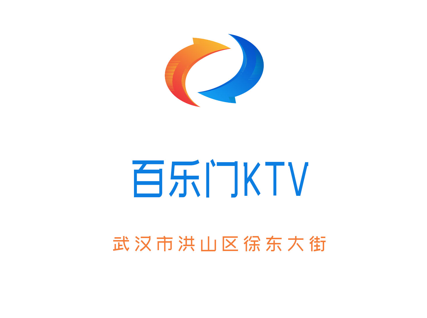 Wuhan Paramount KTV