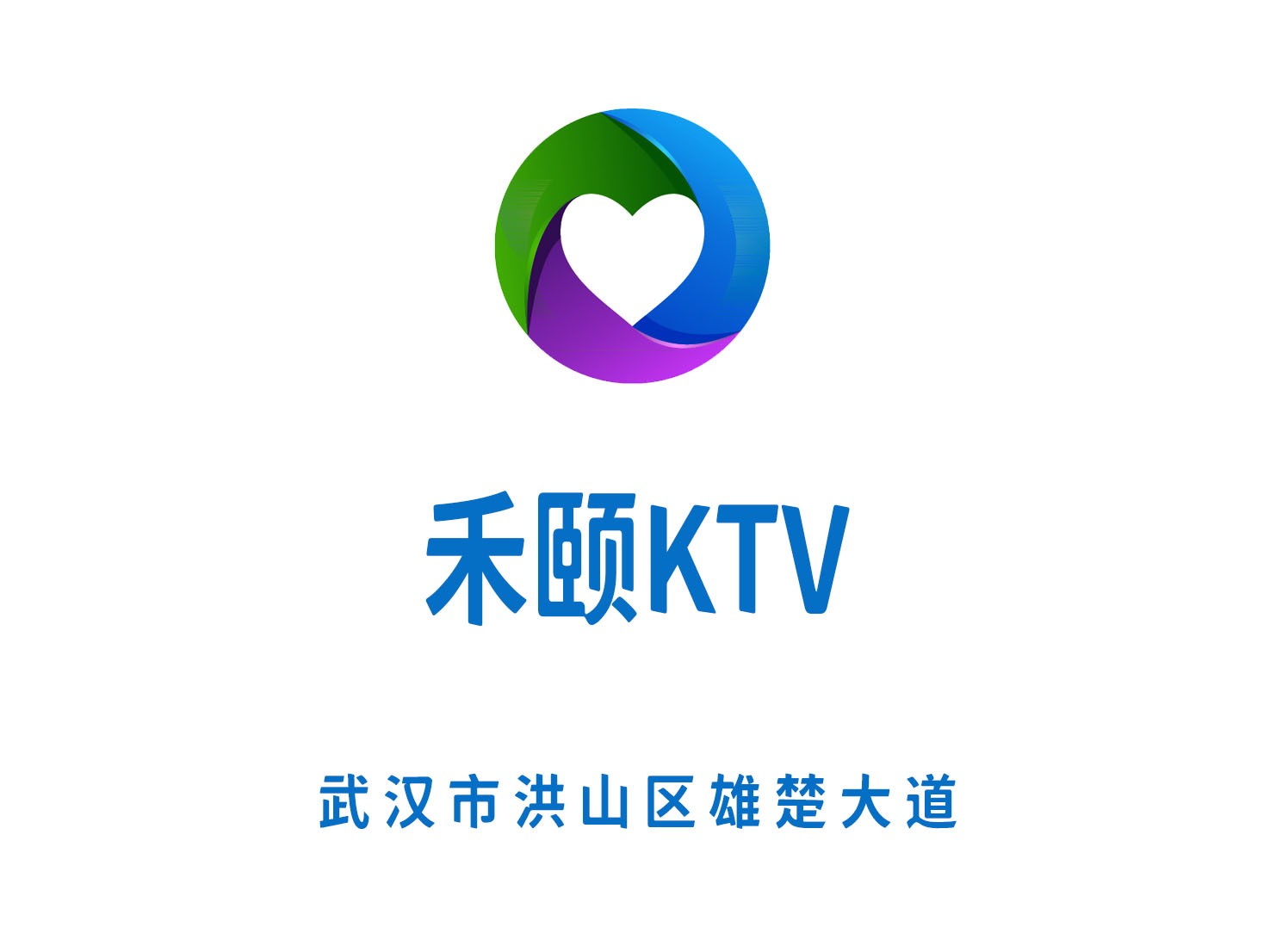 Wuhan Heyi KTV