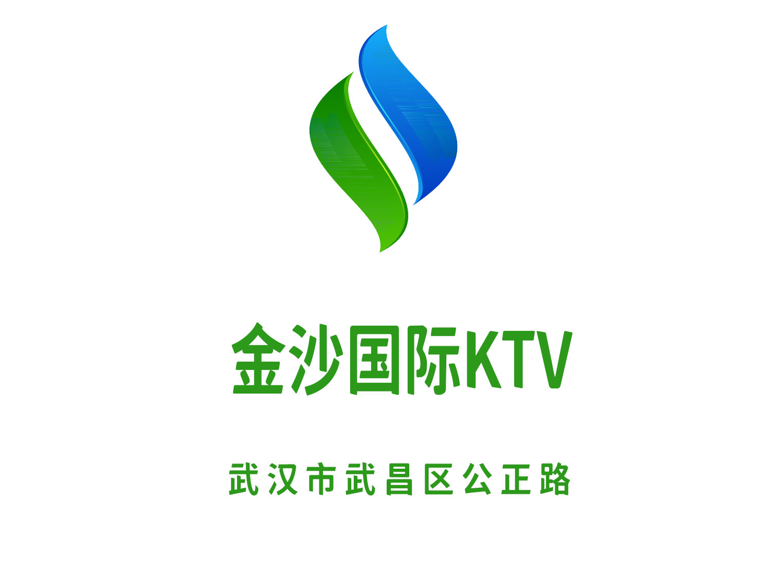 Wuhan Jinsha International KTV