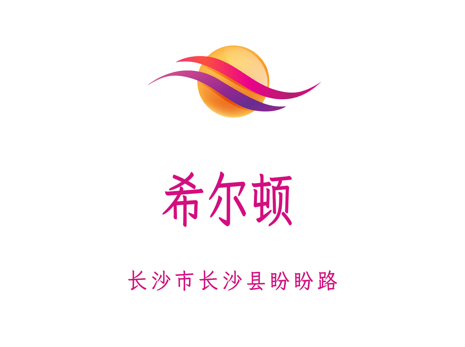 Changsha Hilton KTV