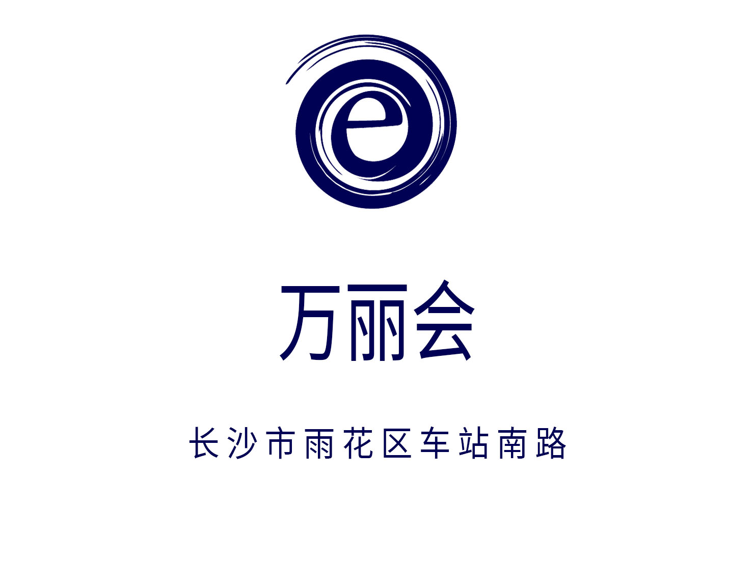Renaissance Changsha will KTV