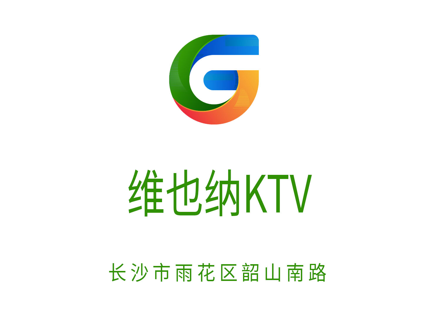 Changsha Vienna KTV