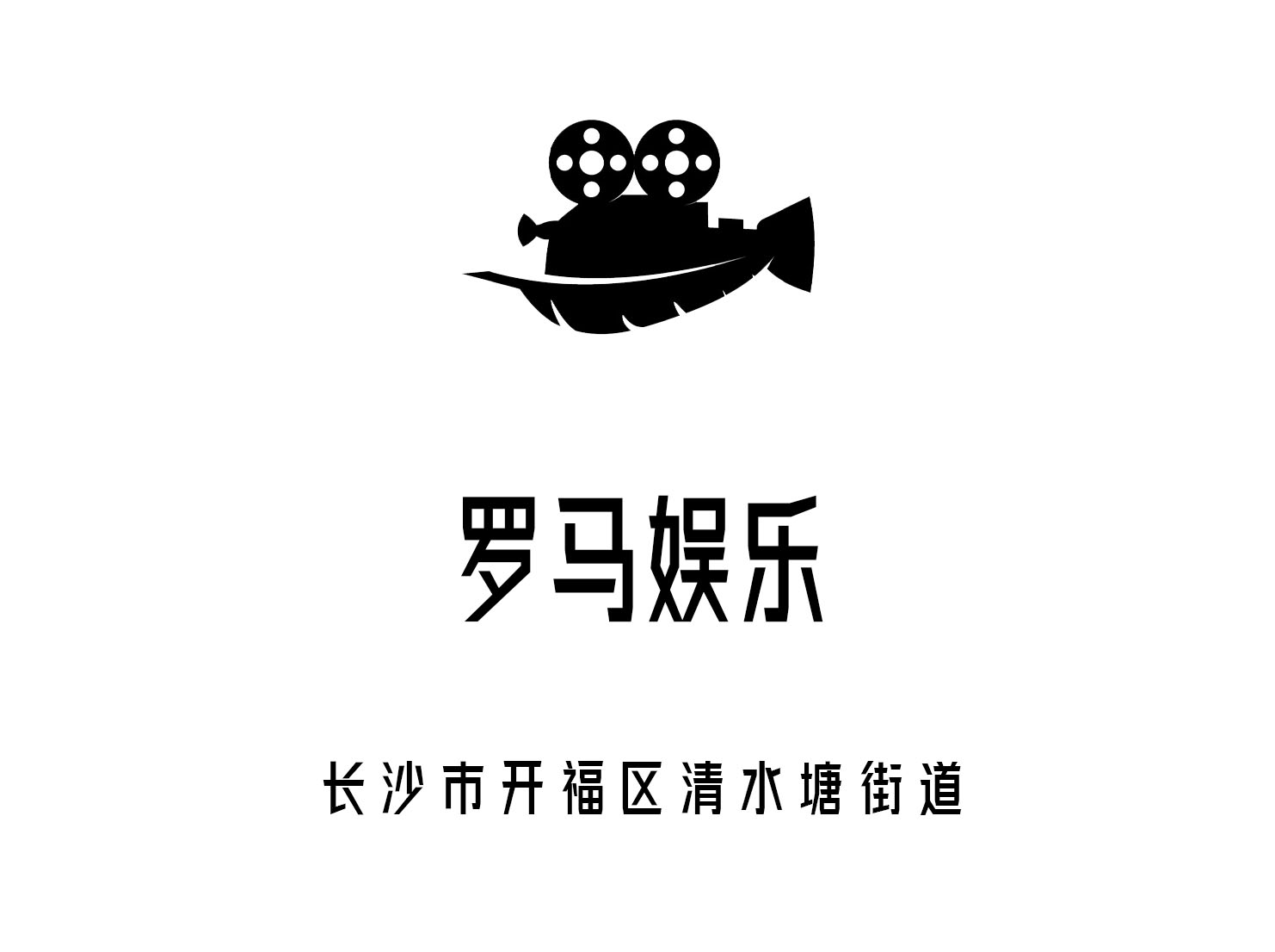 Changsha Rome Entertainment KTV