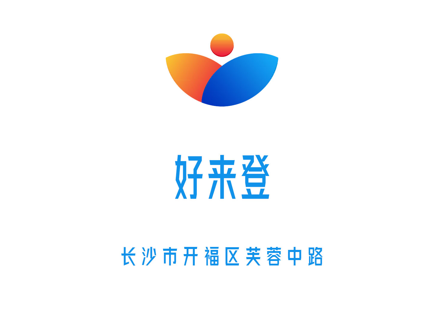 Changsha Haolaiden KTV