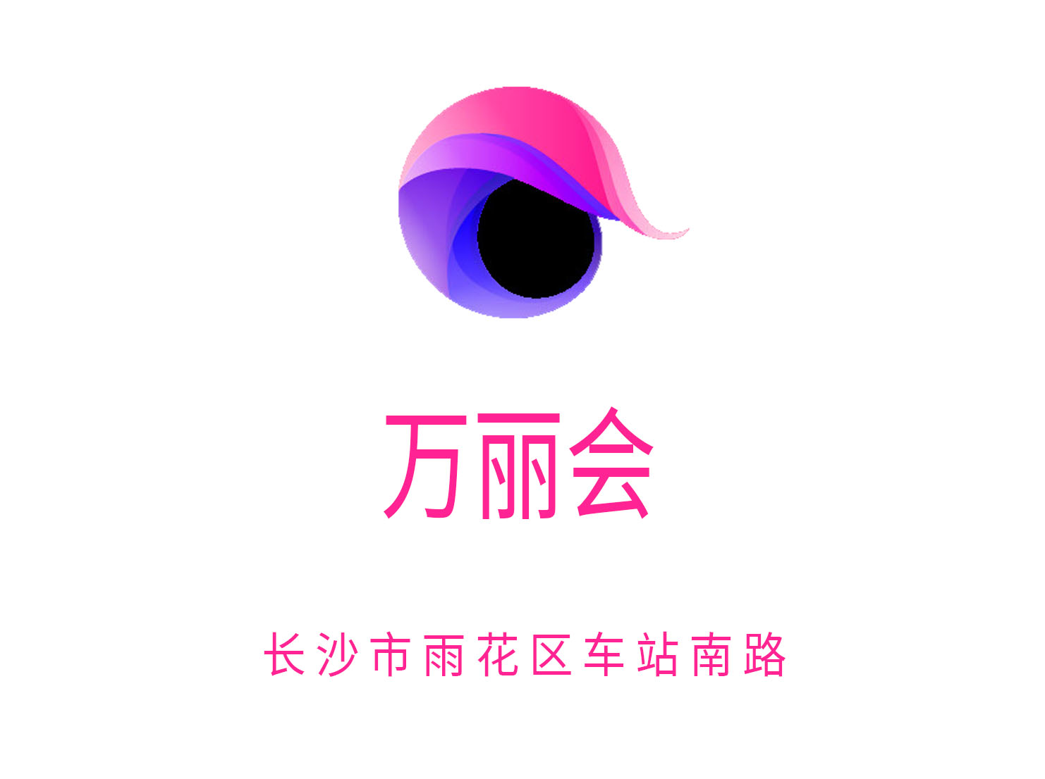 Renaissance Changsha nightclub