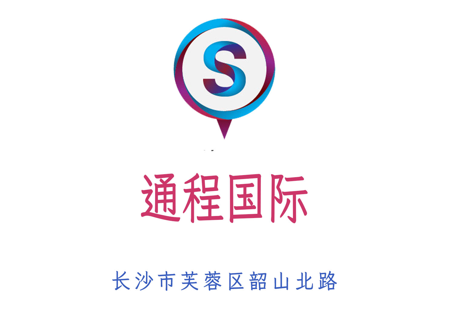 Changsha Tongcheng International Nightclub