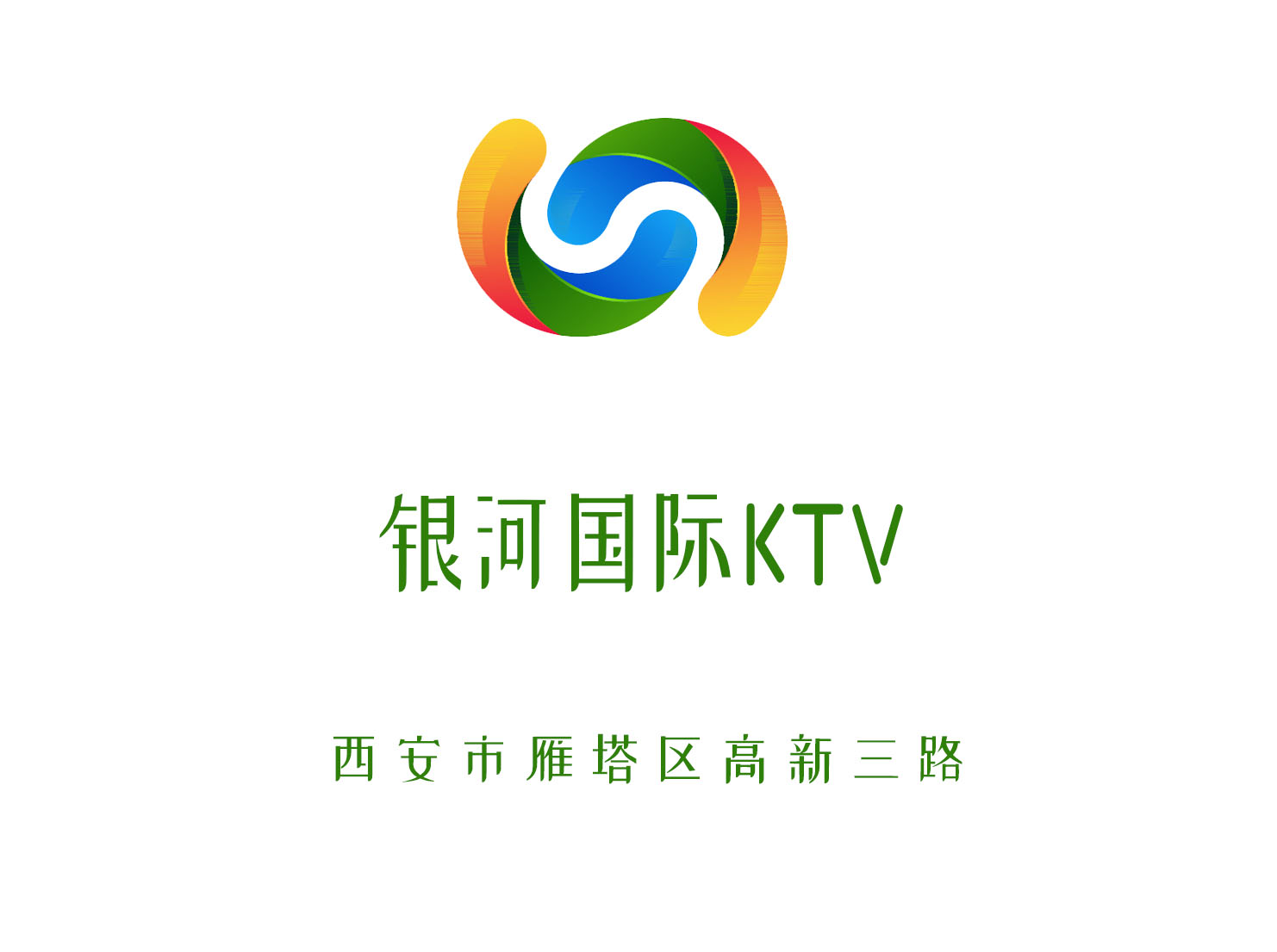 Xi'an Galaxy International KTV