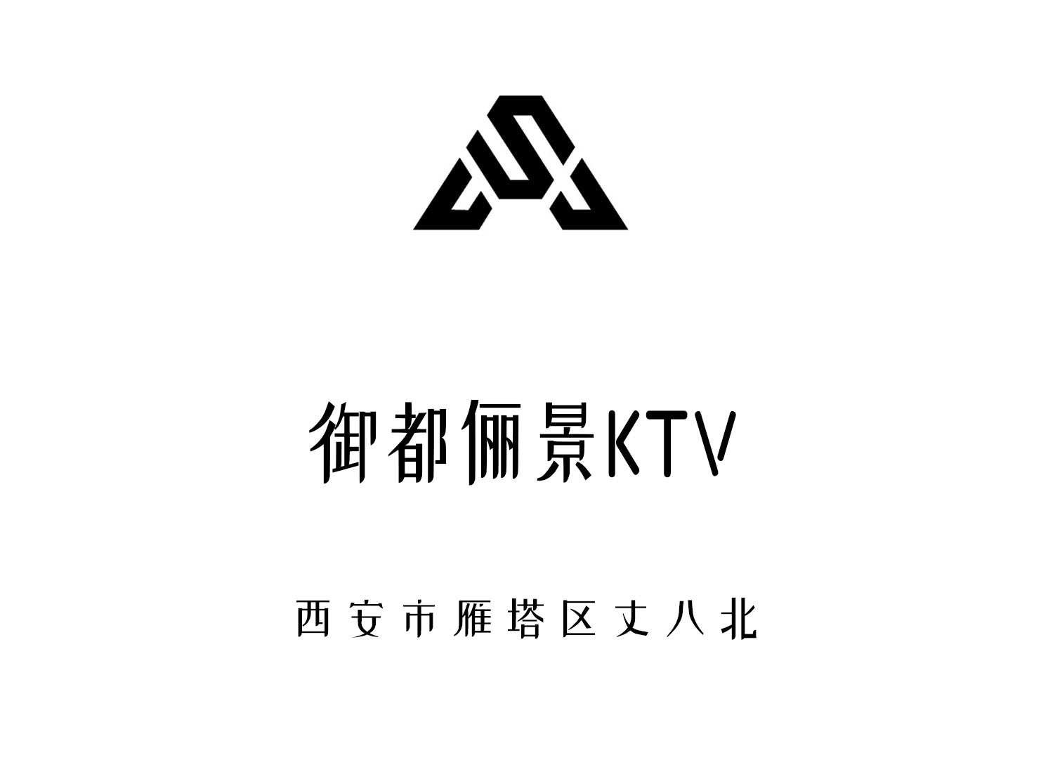 Xi'an Yudu Lijing KTV