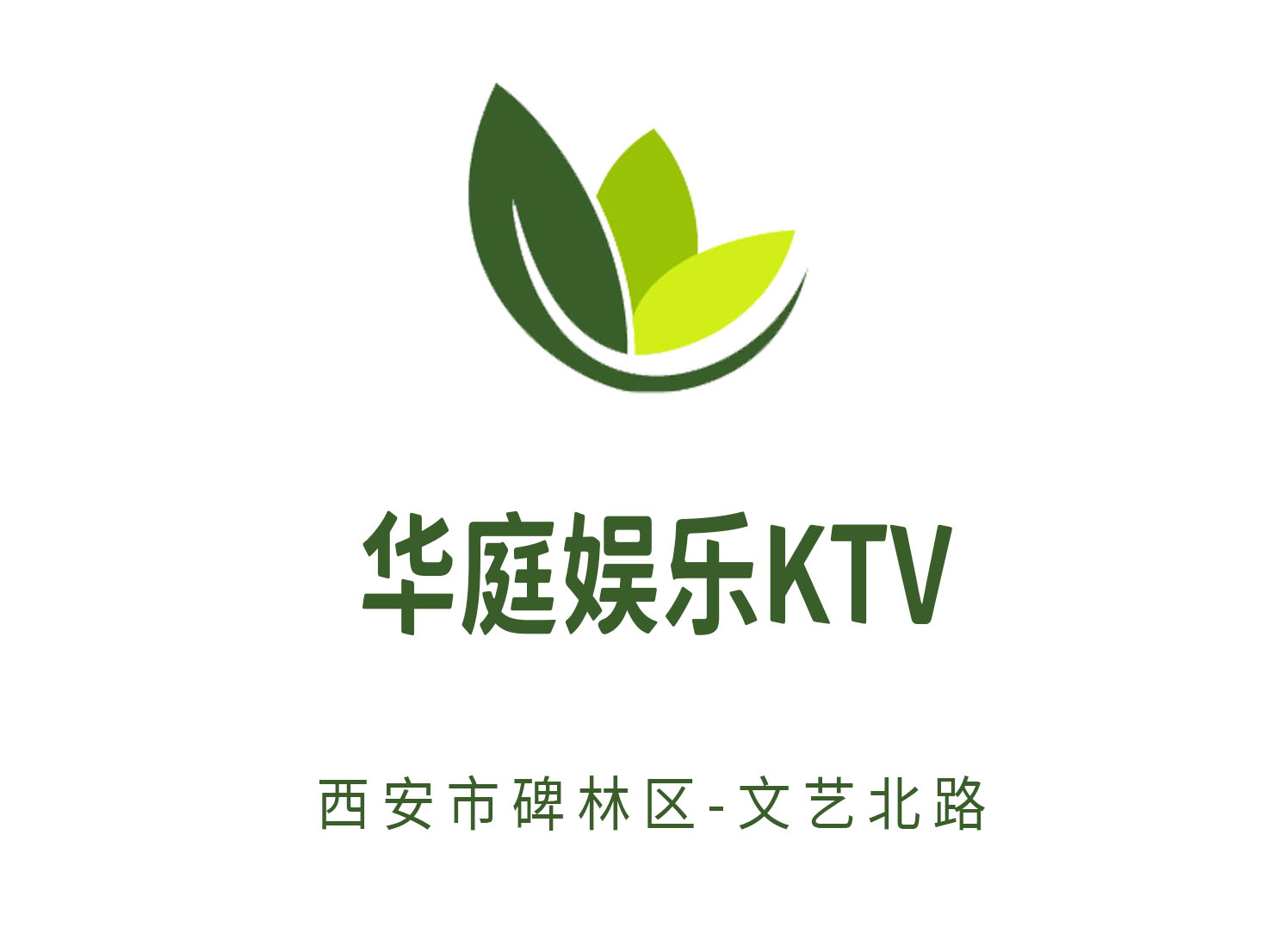 Xi'an Huating Entertainment KTV