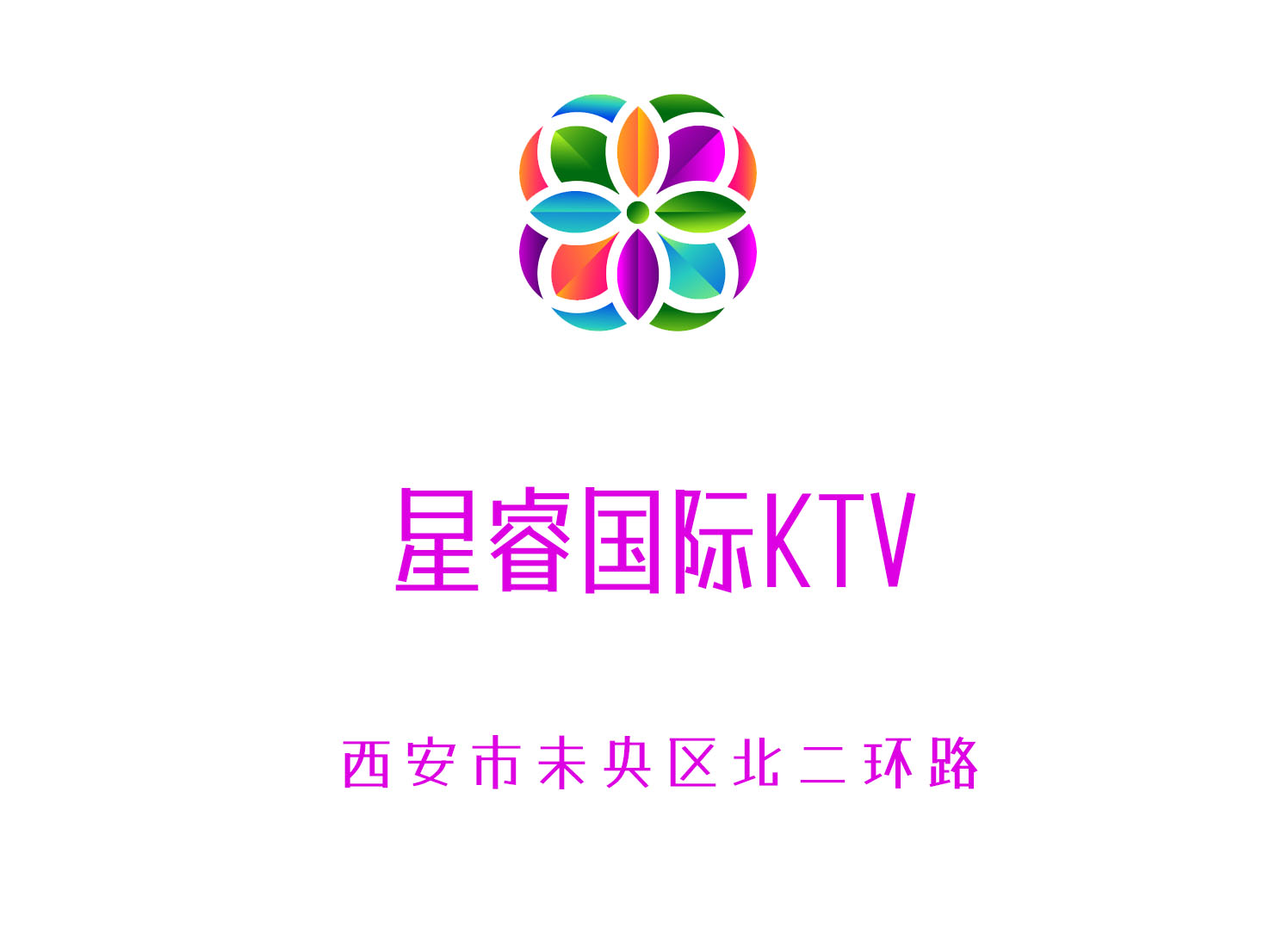 Xi'an Xingrui International KTV
