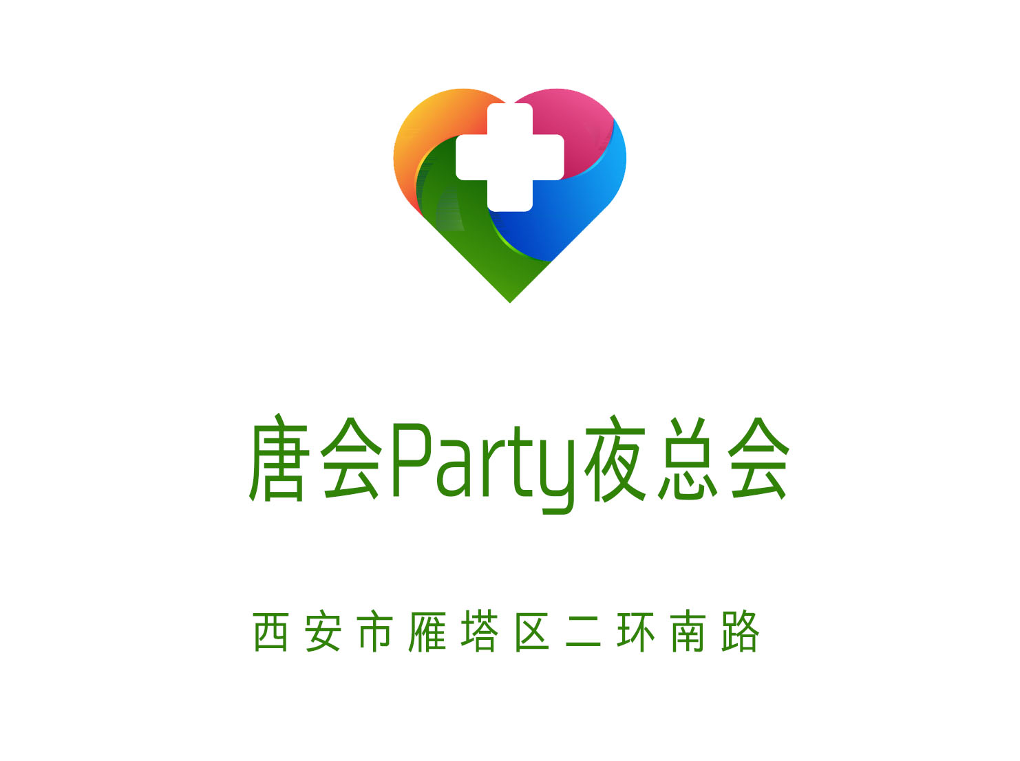 Xi'an Tang Club Party nightclub