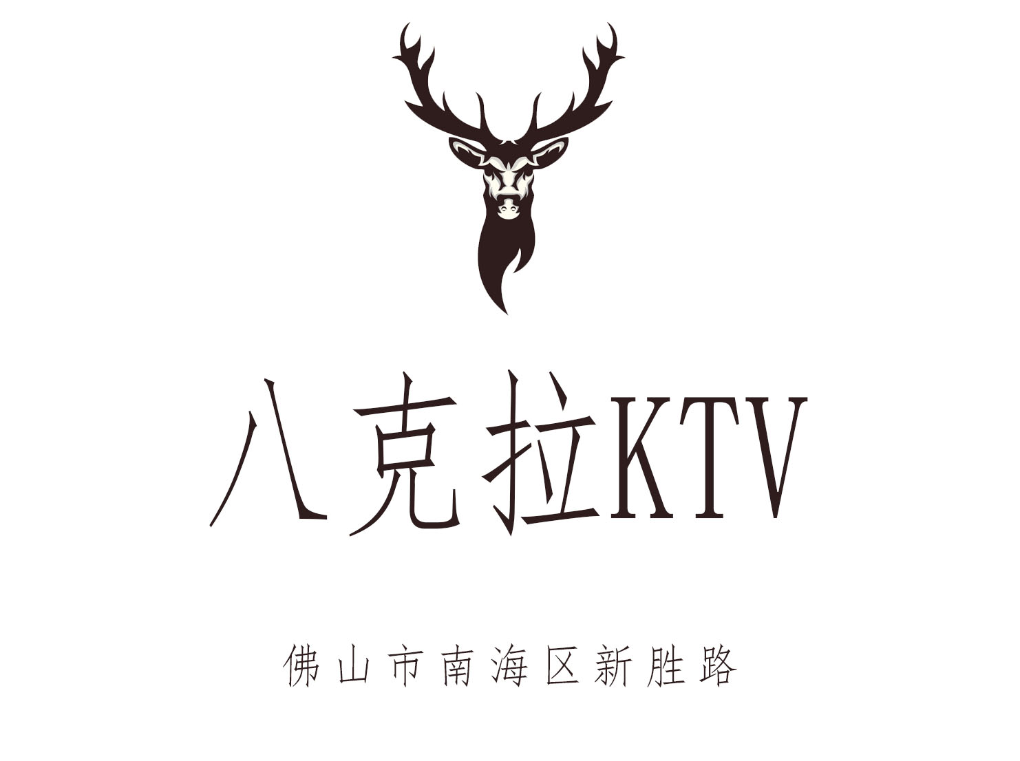 Foshan eight-carat KTV