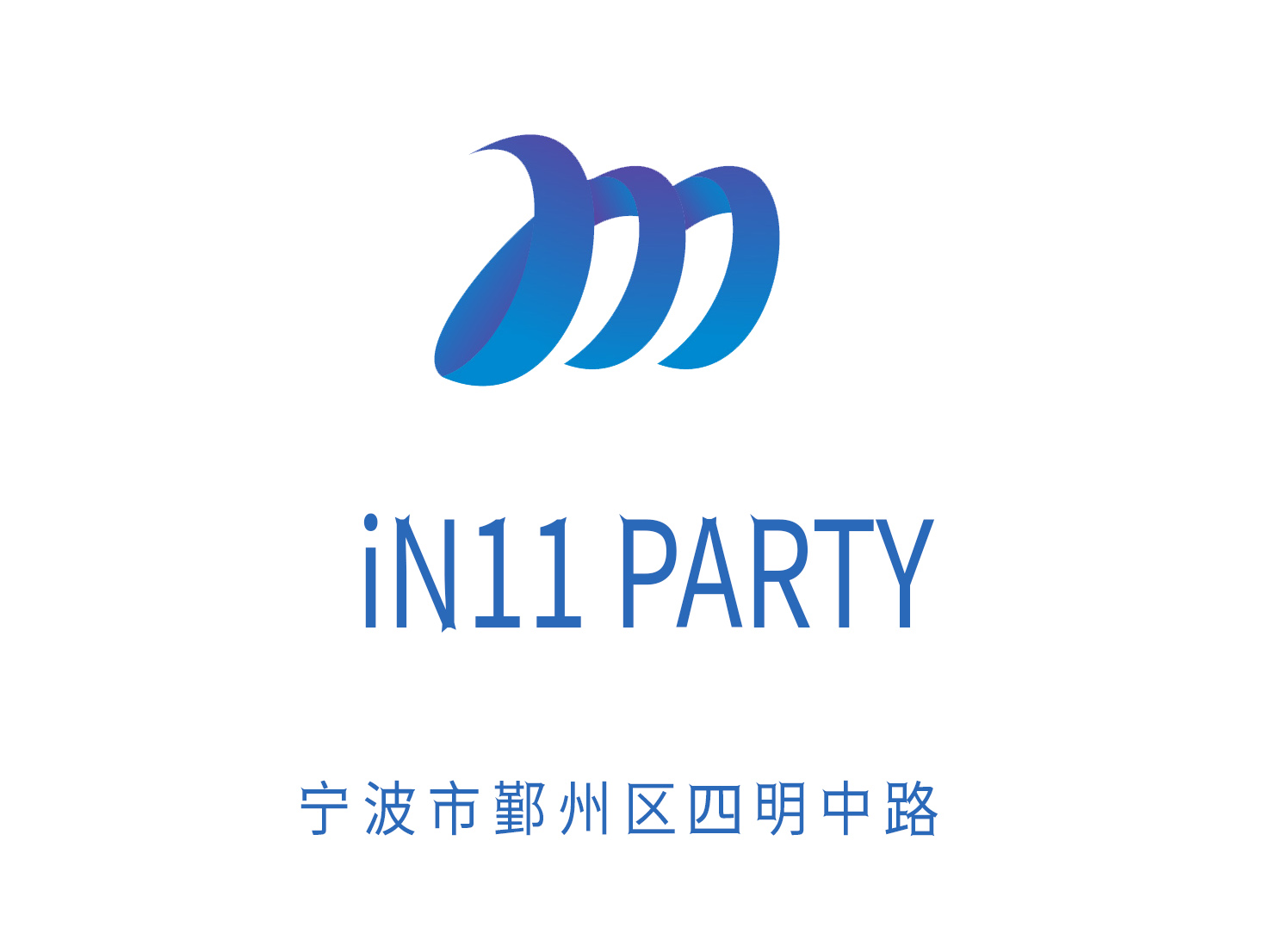 Ningbo iN11 PARTY KTV