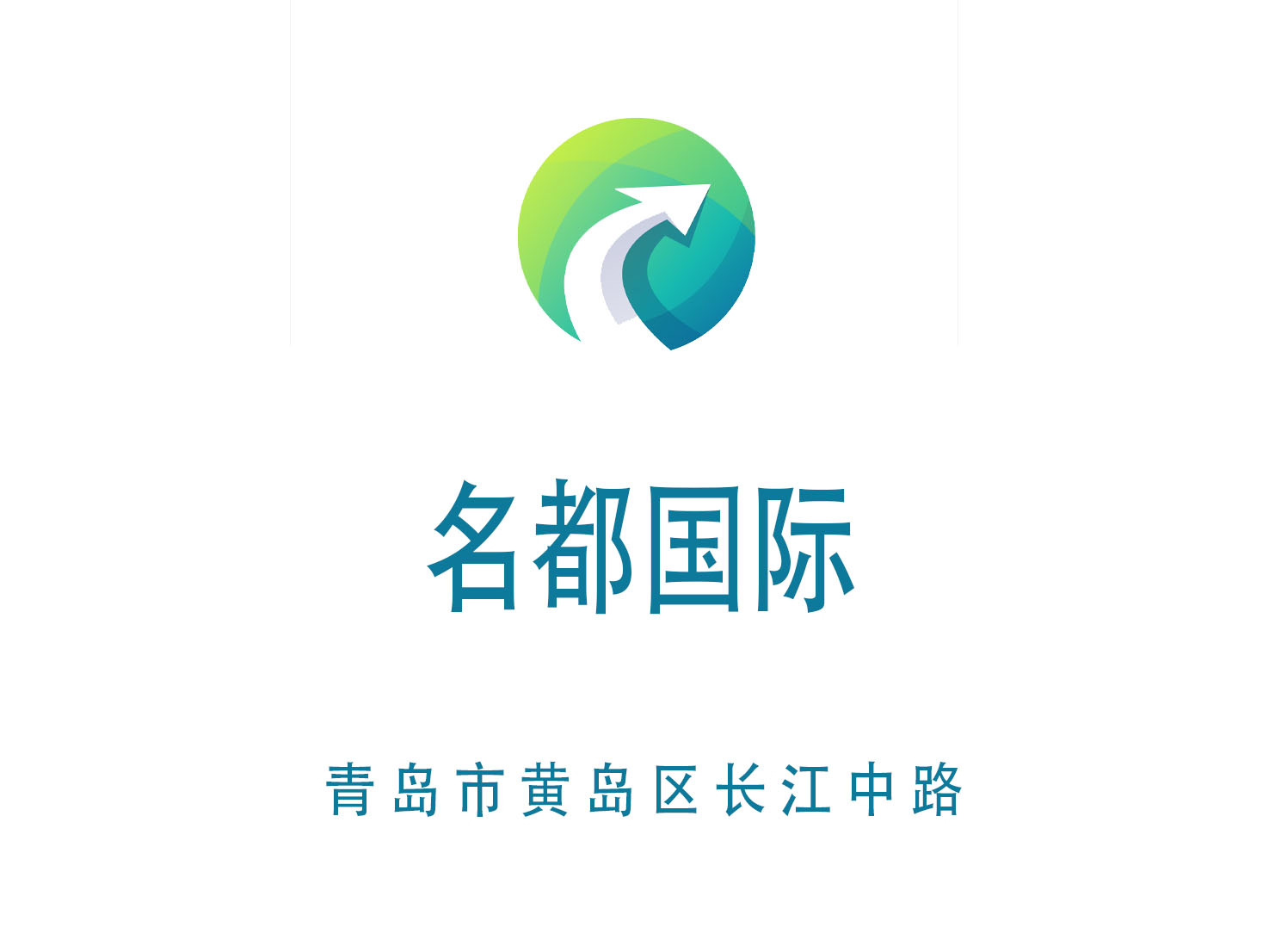 Qingdao Mingdu International KTV