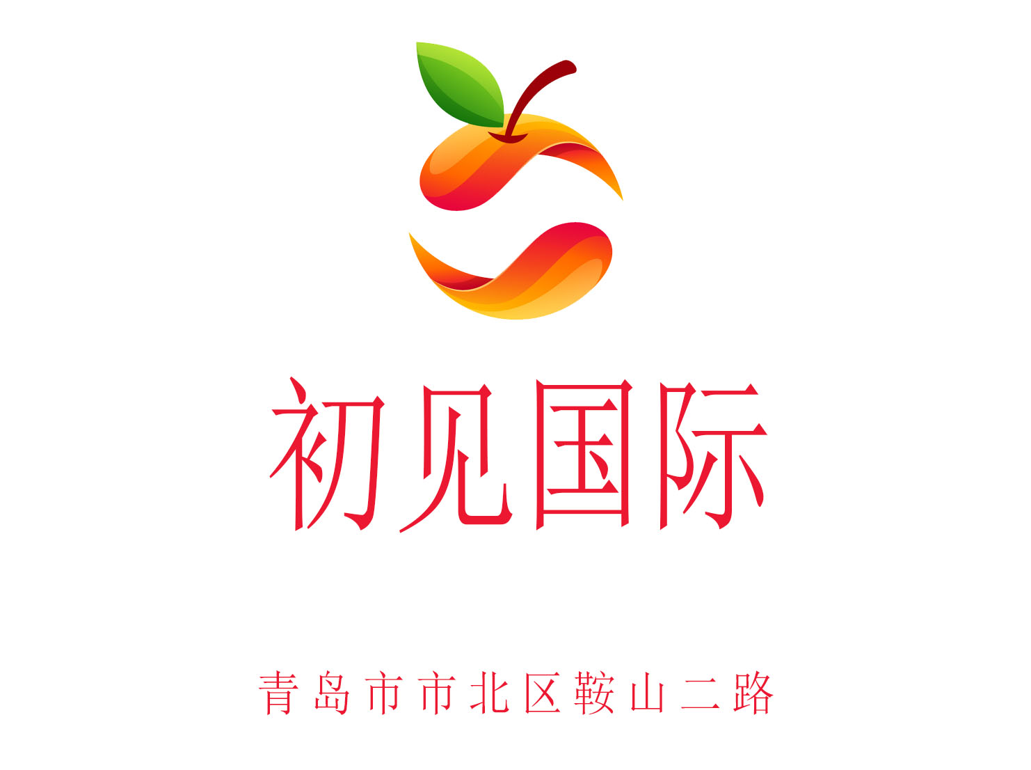 Qingdao first saw the international KTV