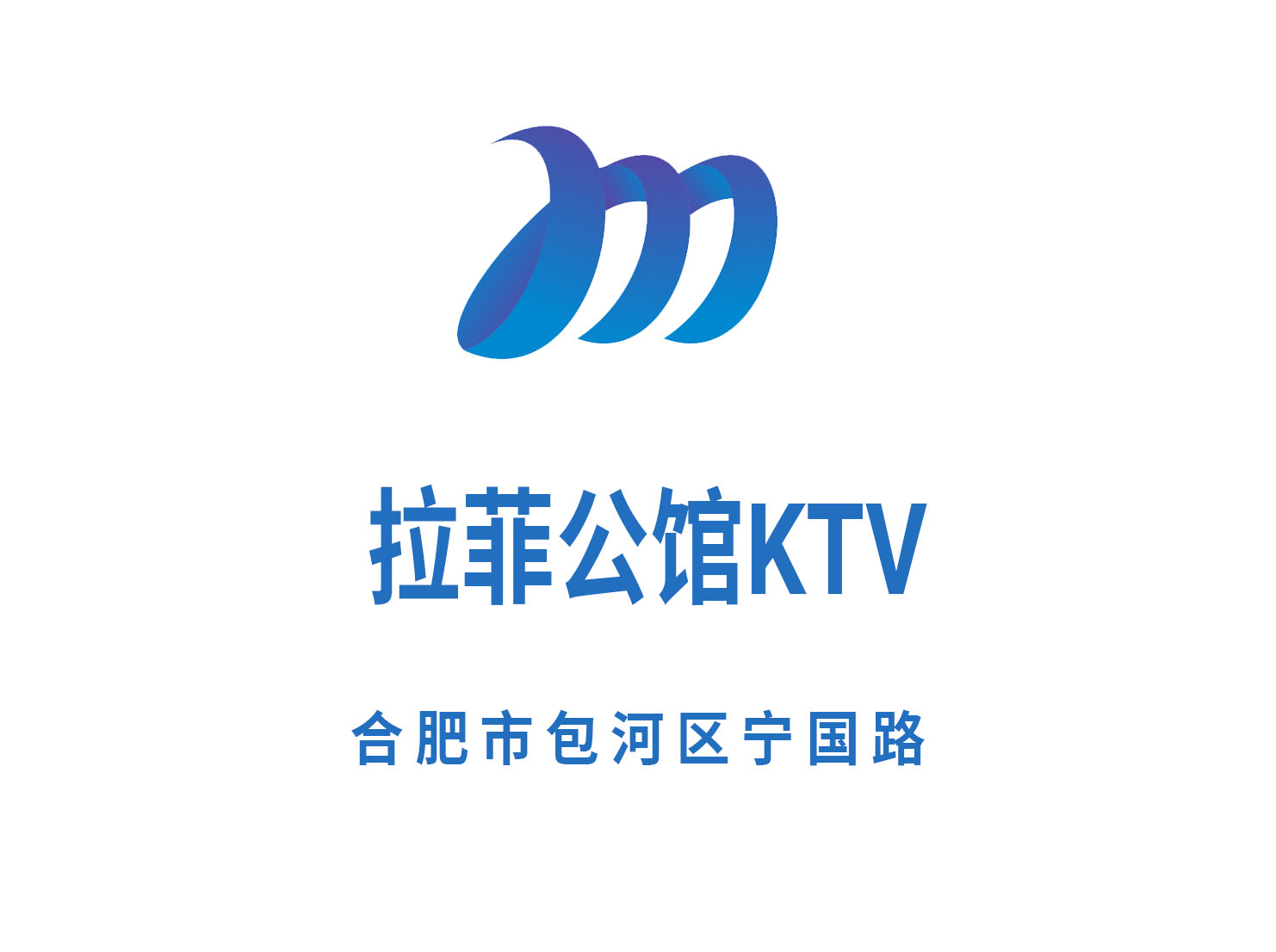 Hefei Lafei Mansion KTV