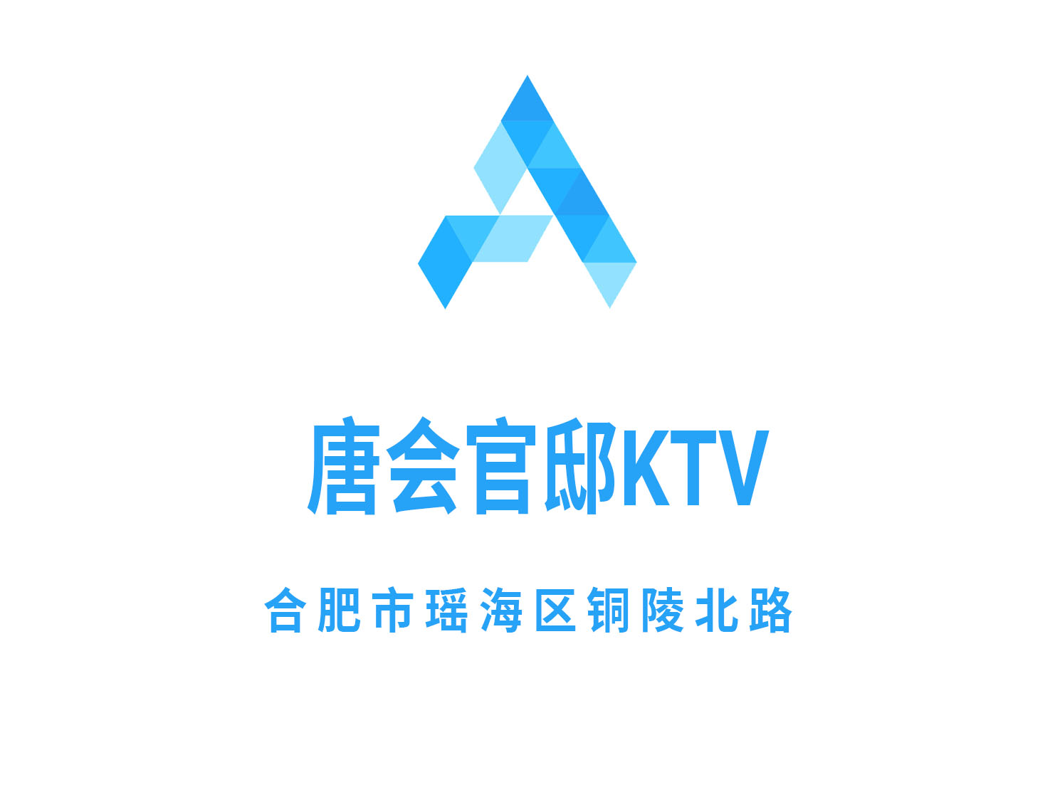 Hefei Tanghui official residence KTV