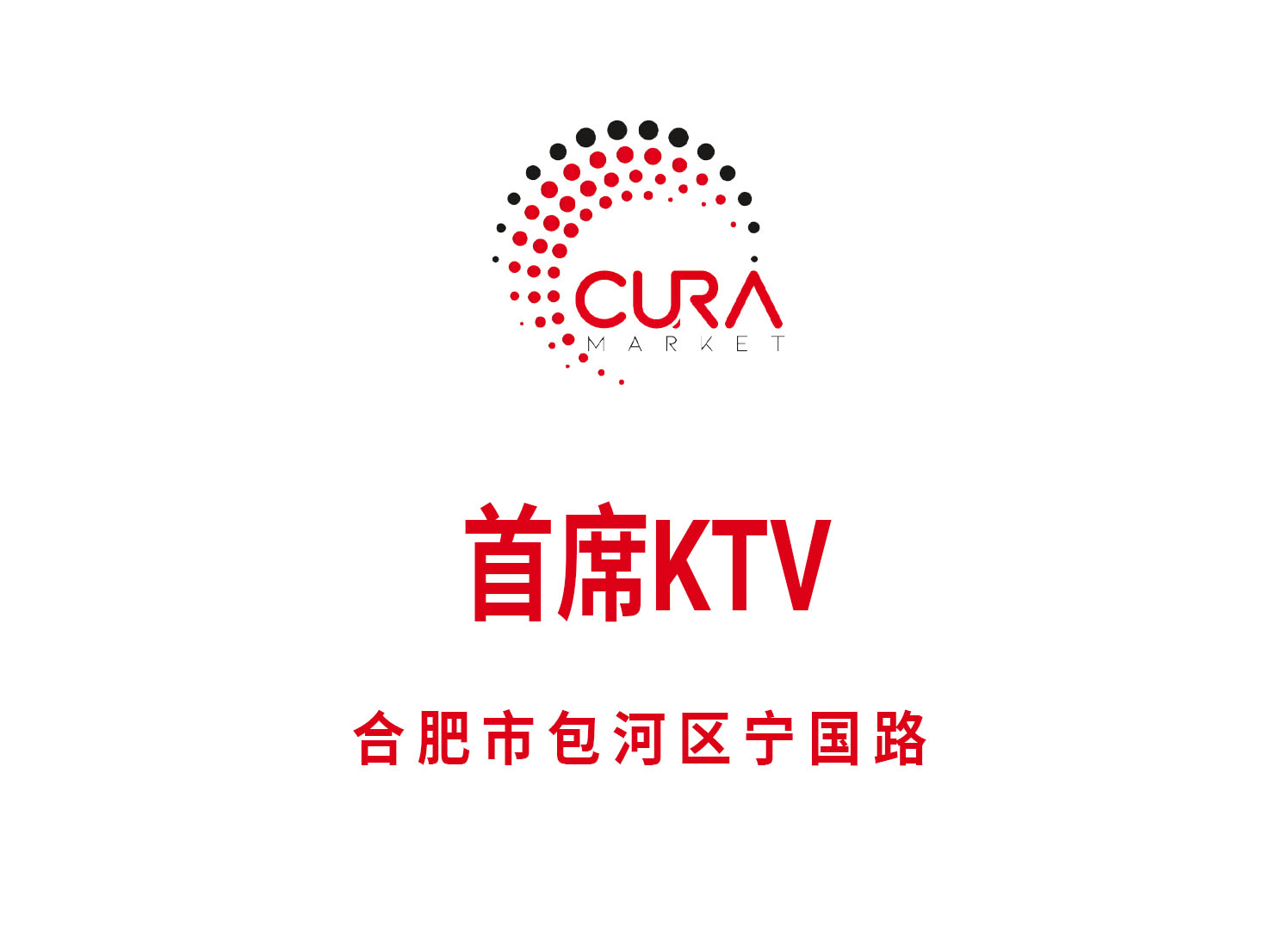 Hefei chief KTV