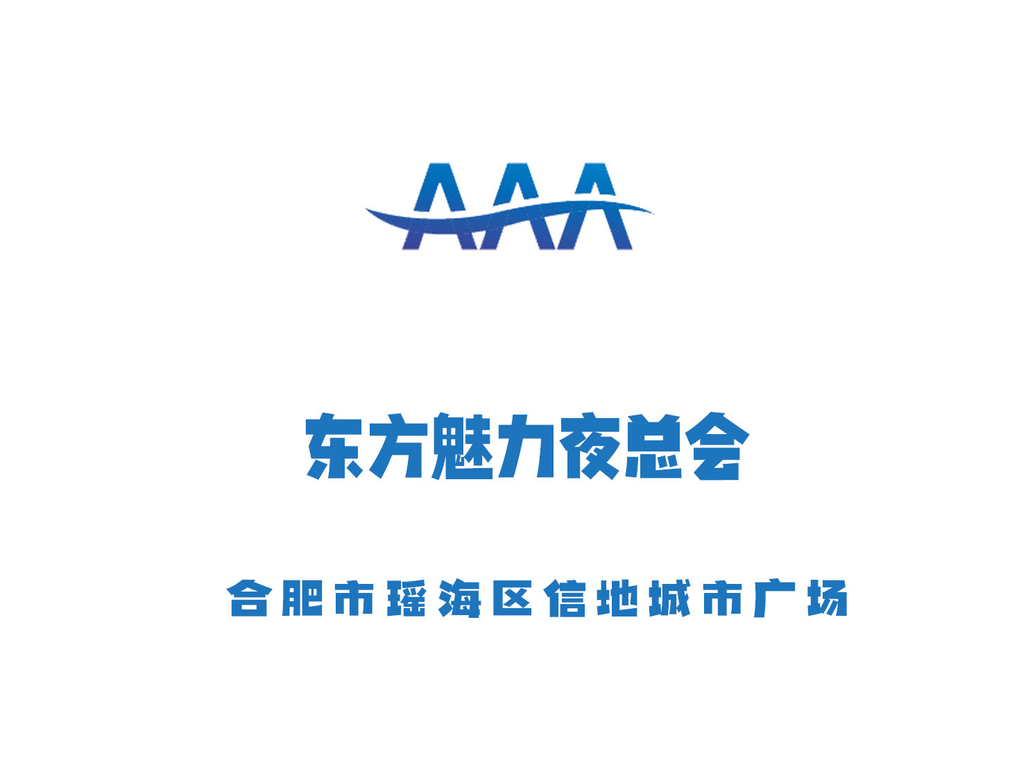 Hefei Oriental Charm Nightclub