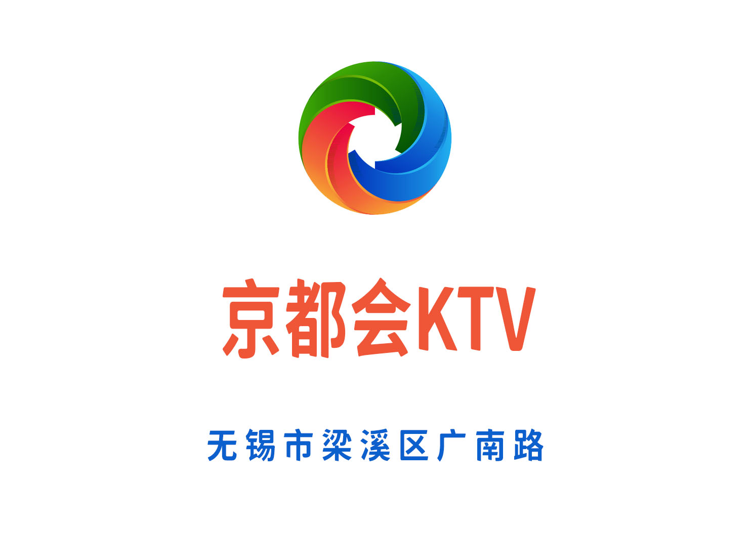 Wuxi Kyoto will KTV