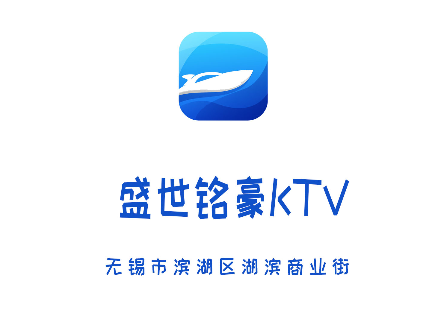 Wuxi Shengshi Minghao KTV